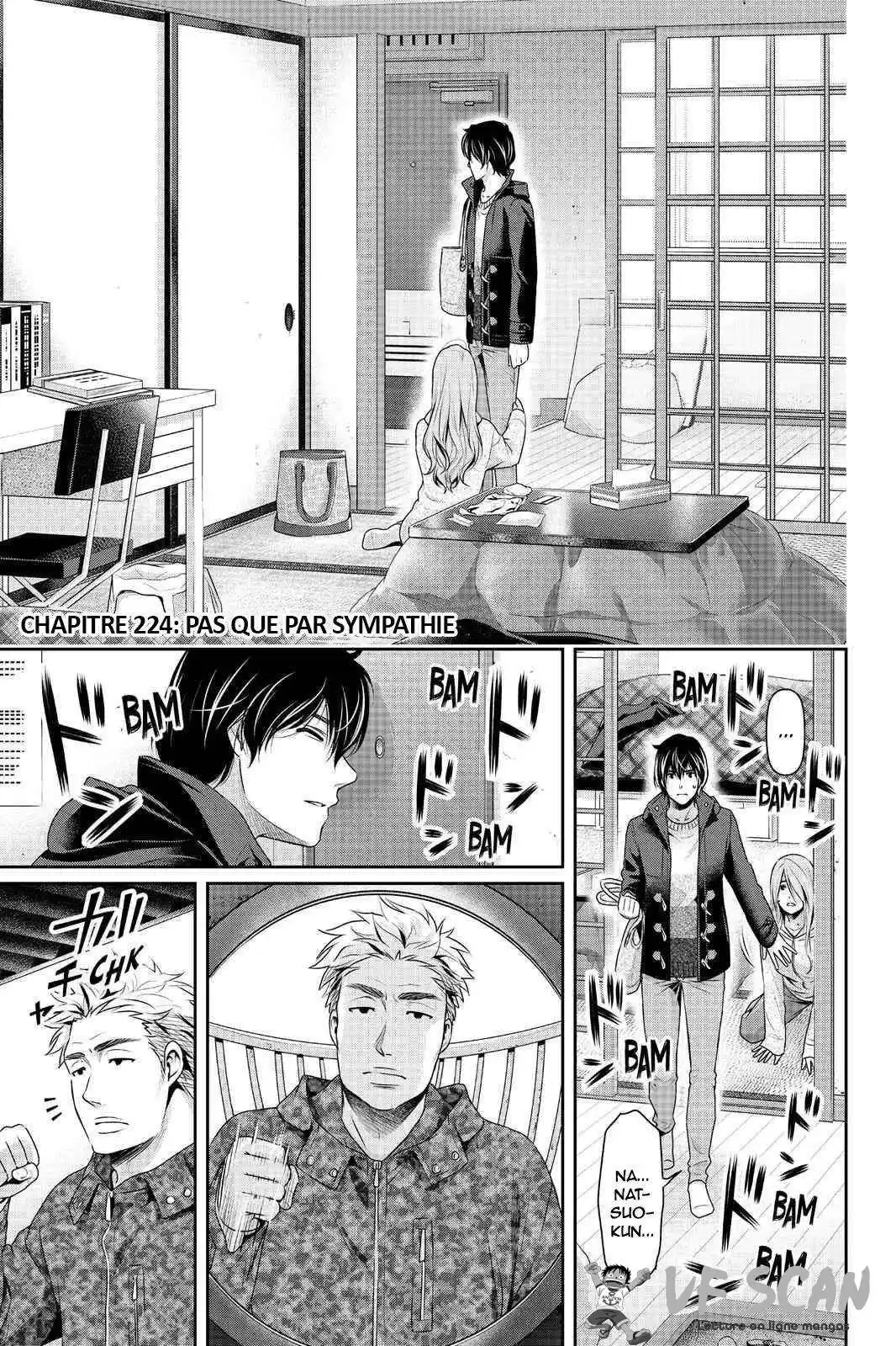 Love × Dilemma 224 page 1