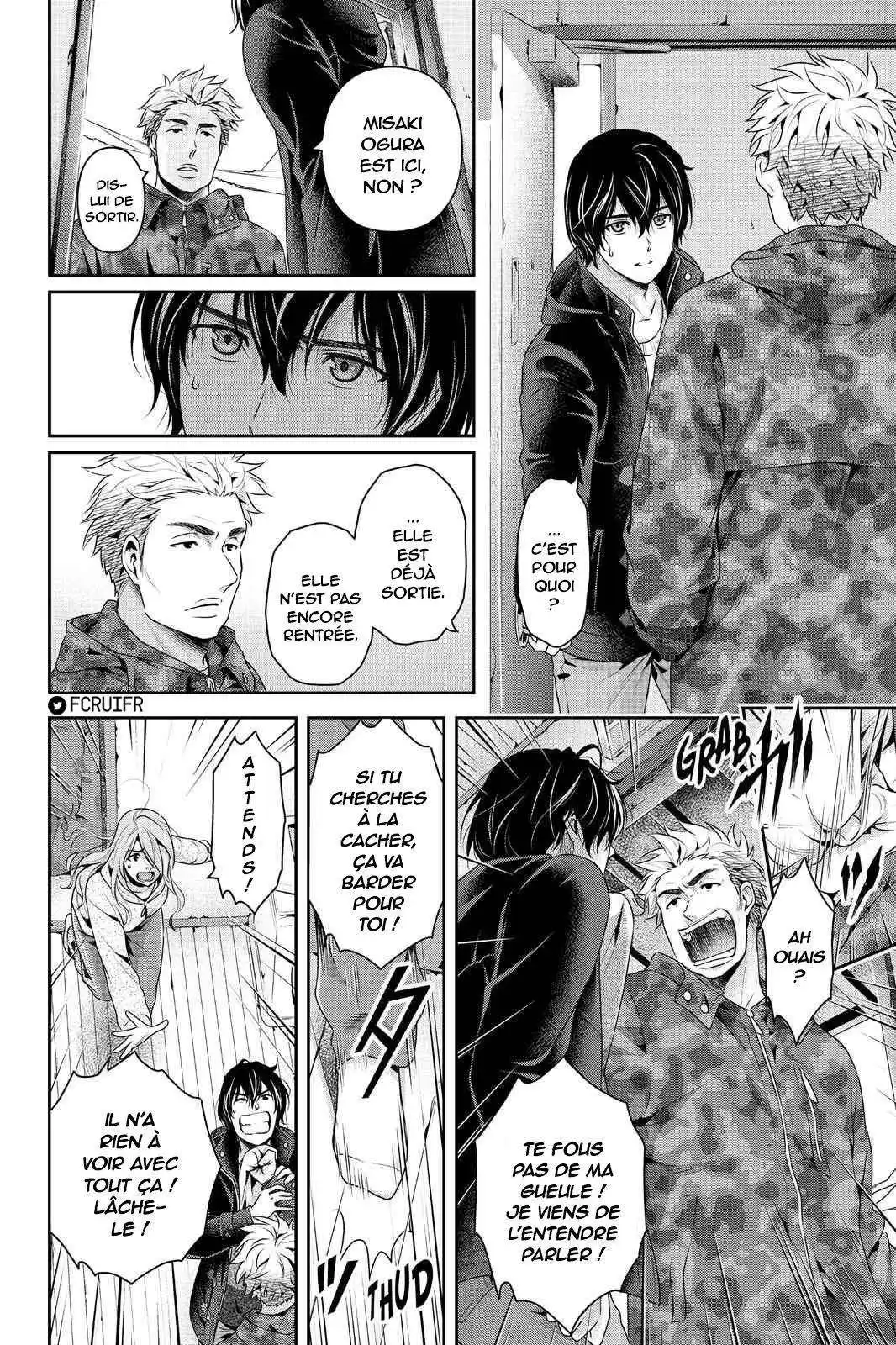 Love × Dilemma 224 page 2