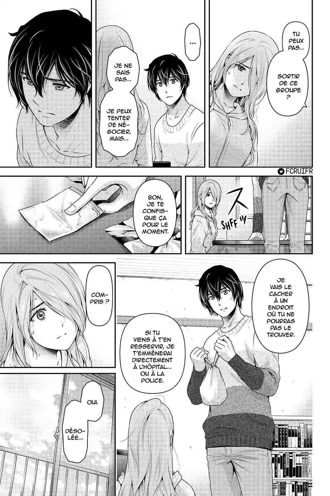 Love × Dilemma 224 page 5