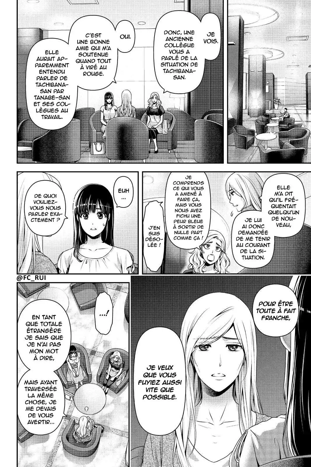 Love × Dilemma 183 page 2