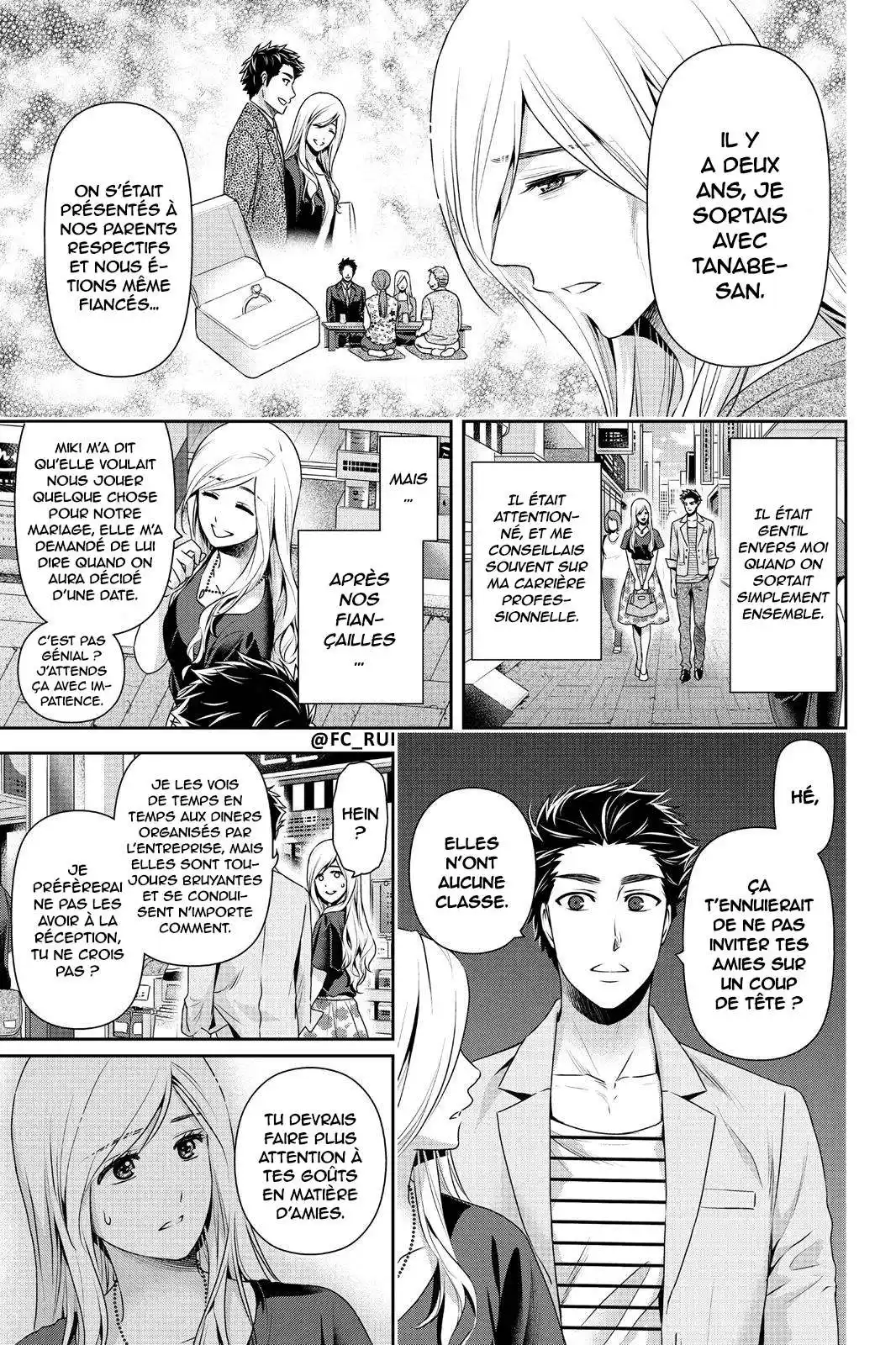 Love × Dilemma 183 page 3