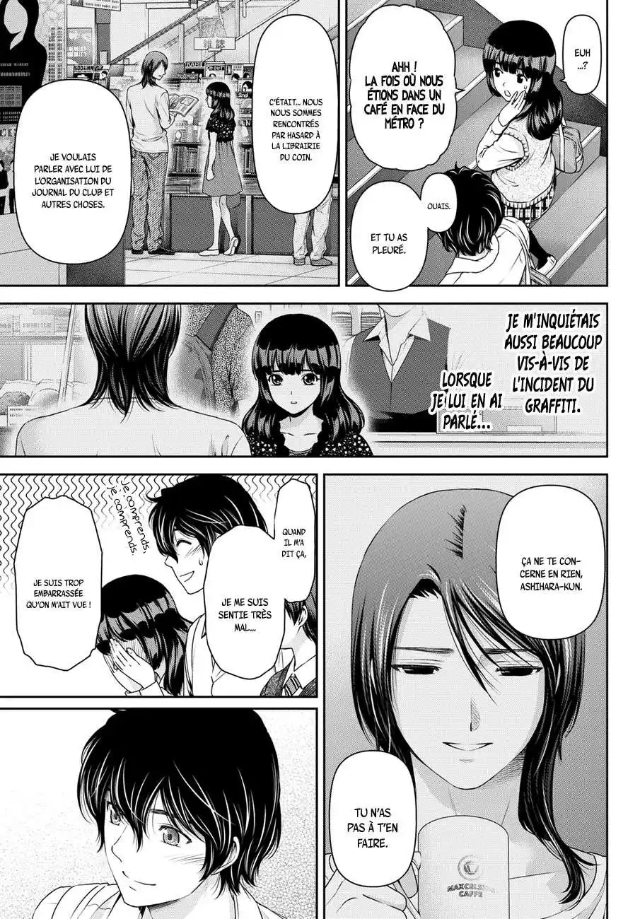 Love × Dilemma 42 page 11