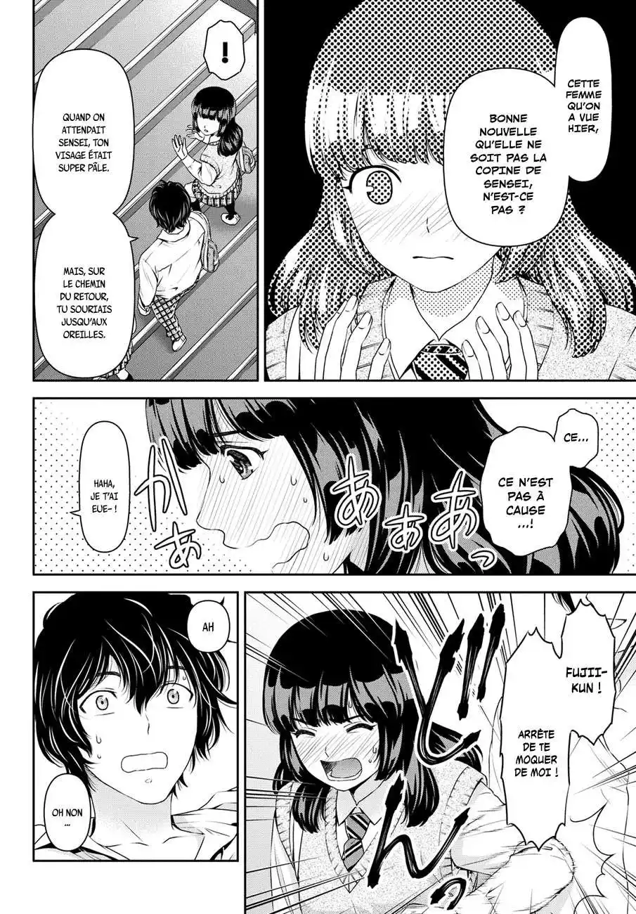 Love × Dilemma 42 page 12