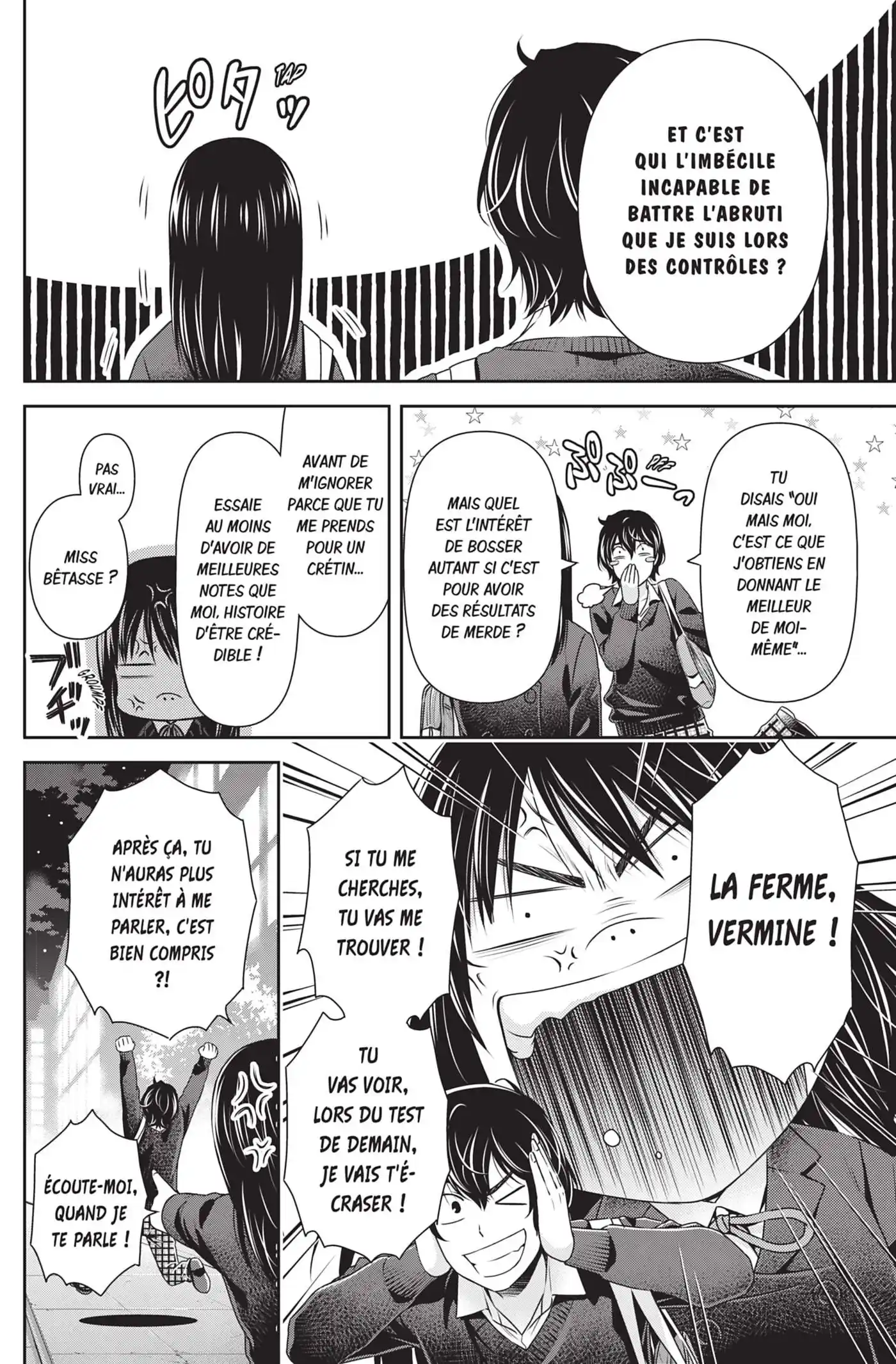 Love × Dilemma 121 page 2