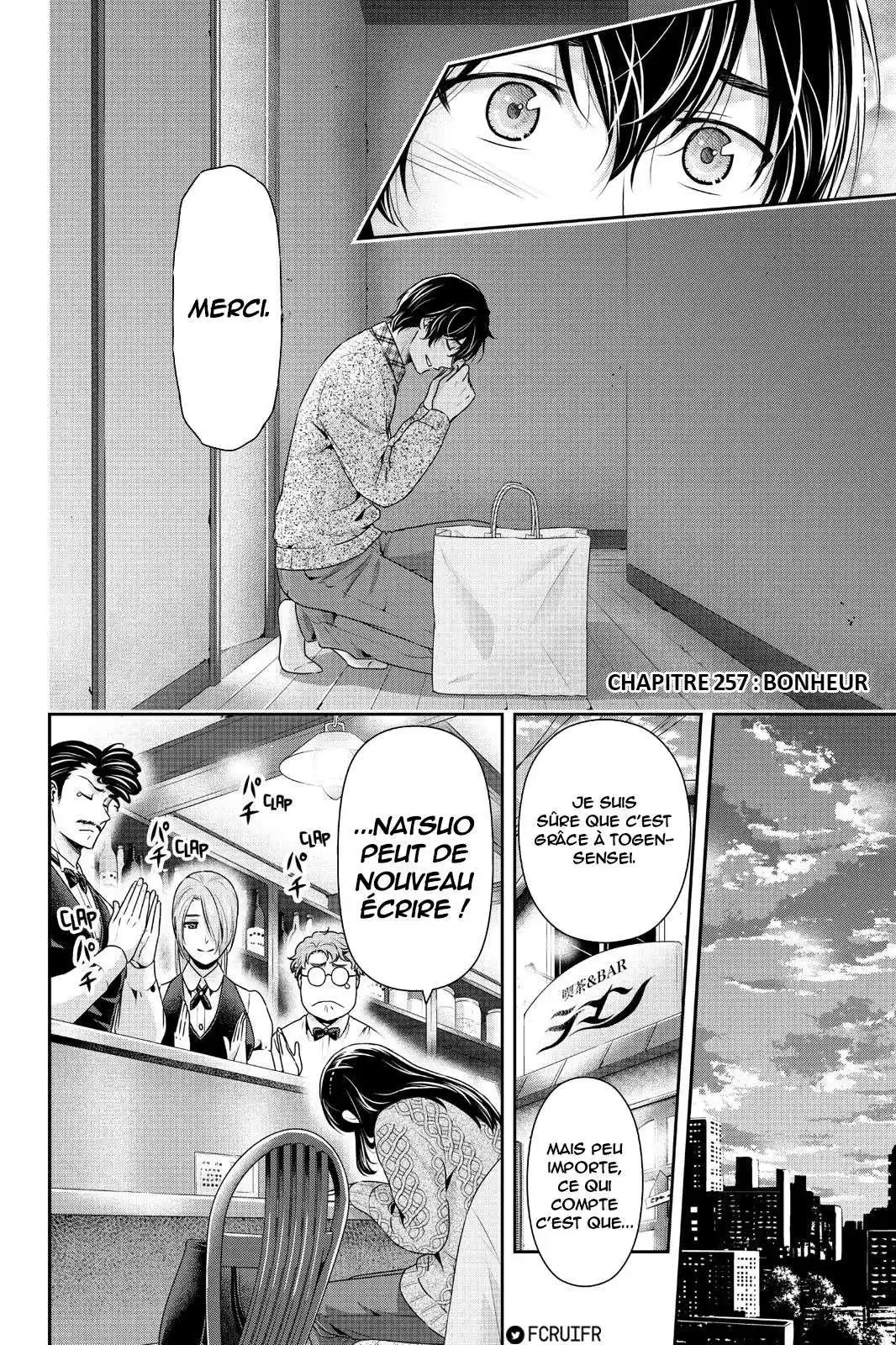 Love × Dilemma 257 page 2