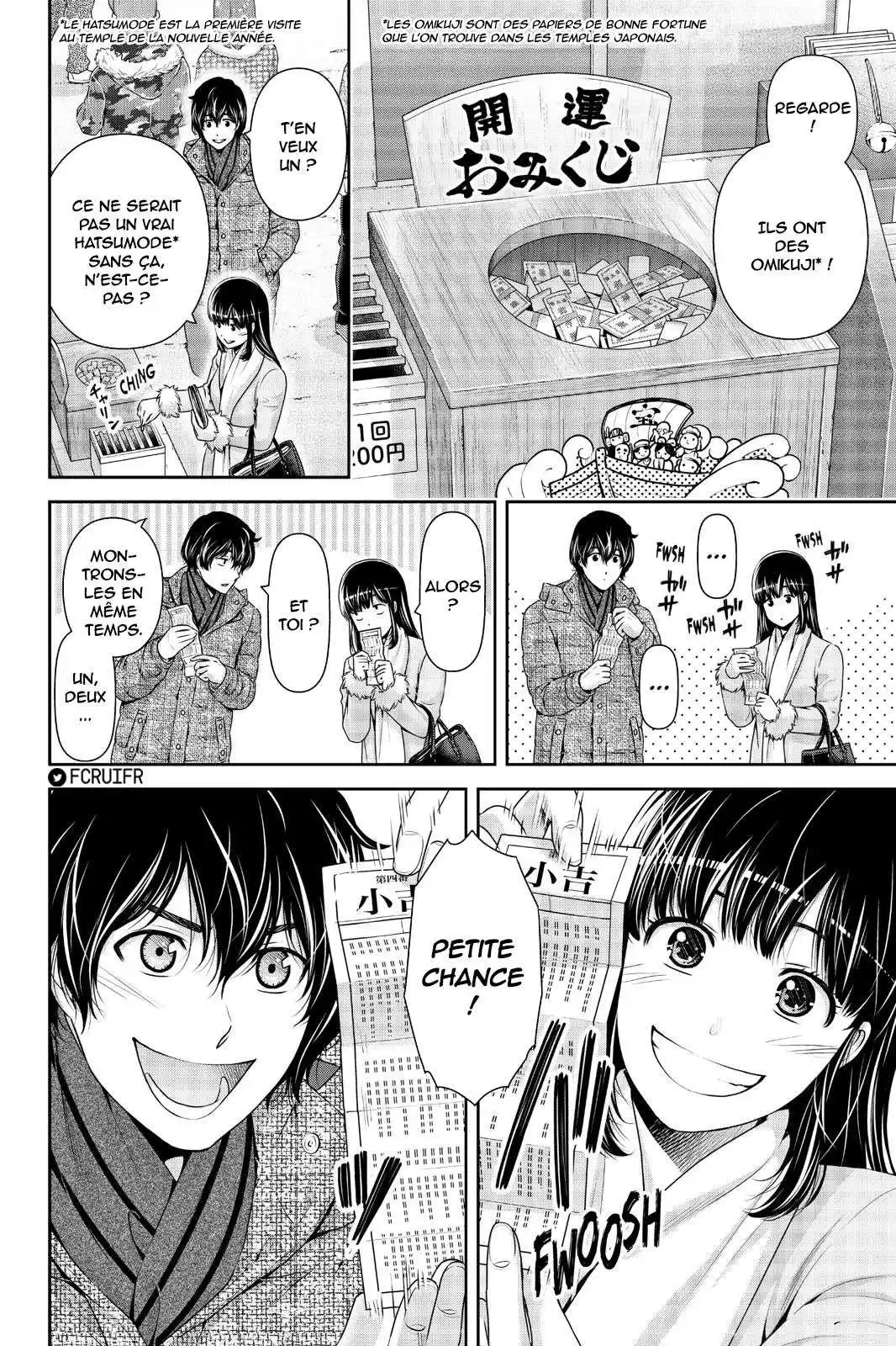 Love × Dilemma 257 page 8
