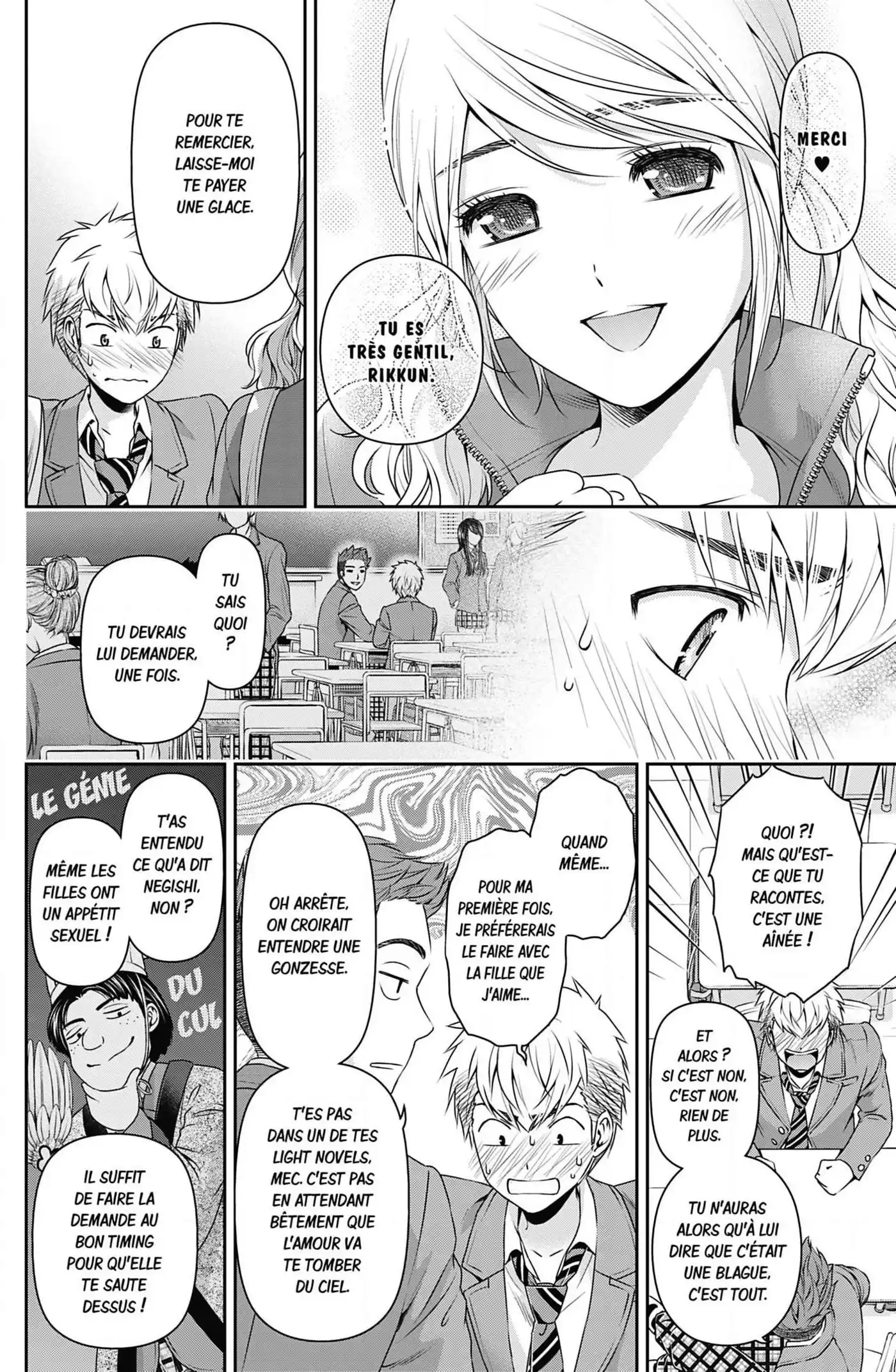 Love × Dilemma 80 page 12