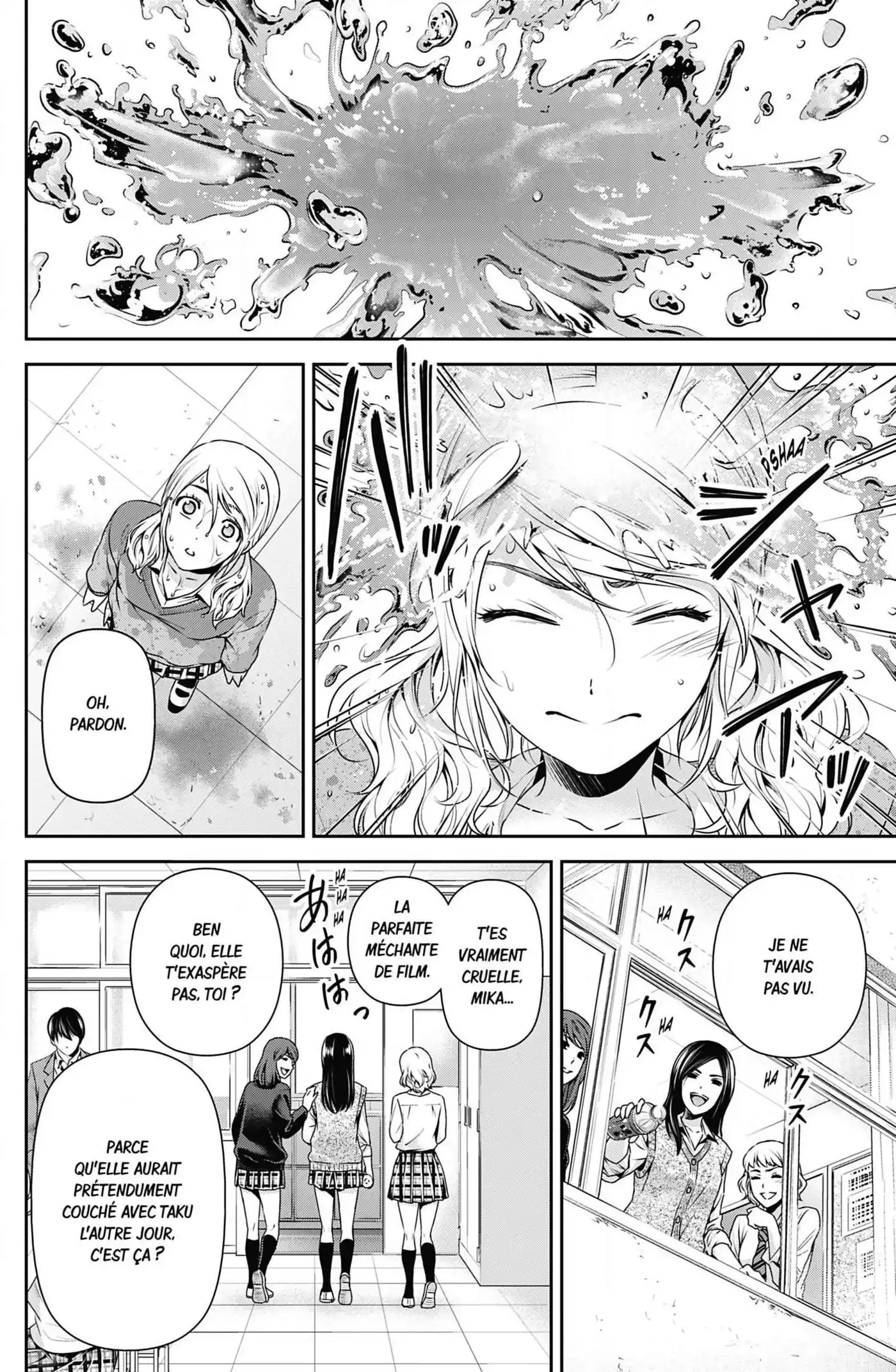 Love × Dilemma 80 page 2