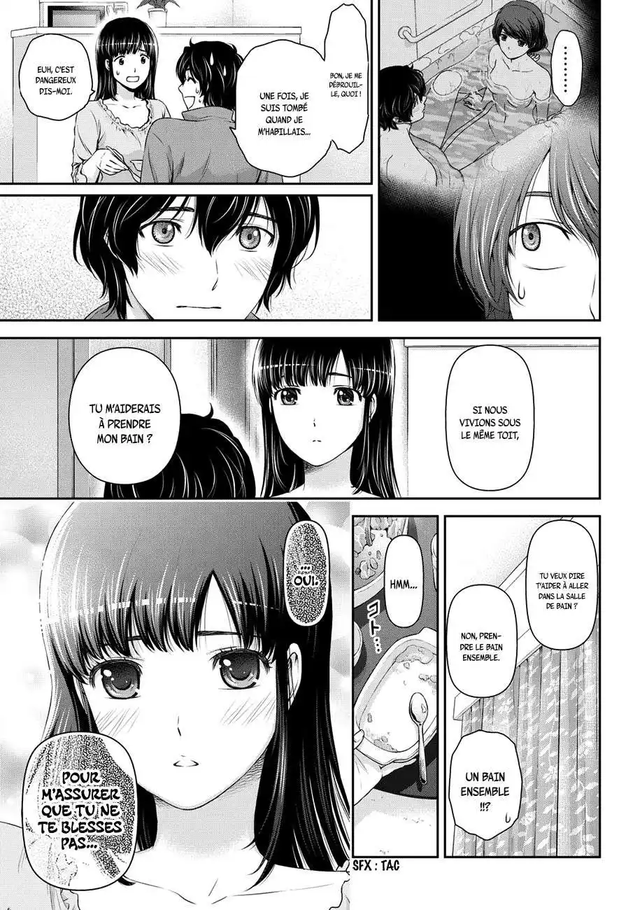 Love × Dilemma 44 page 13