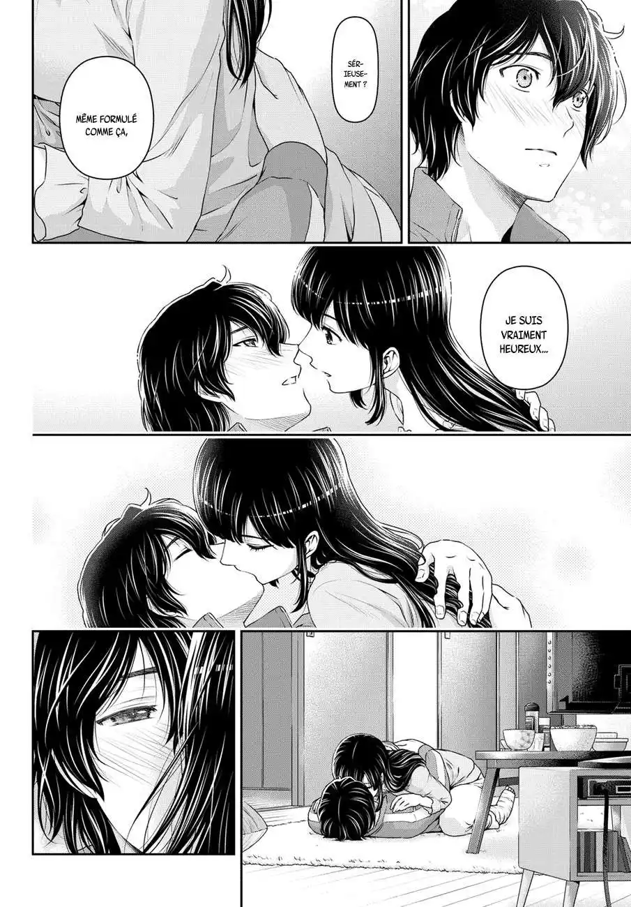 Love × Dilemma 44 page 14