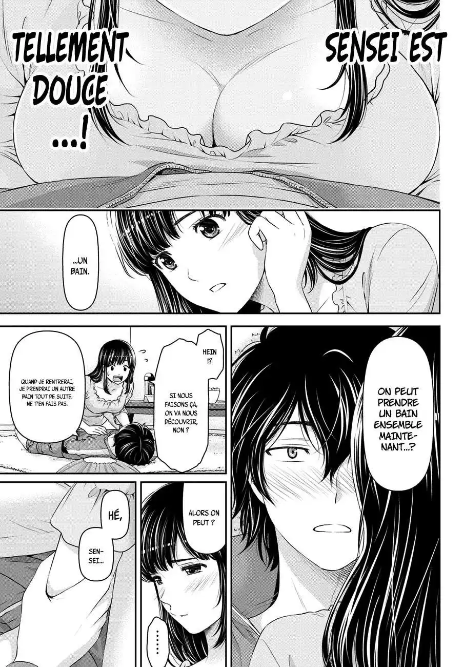 Love × Dilemma 44 page 15