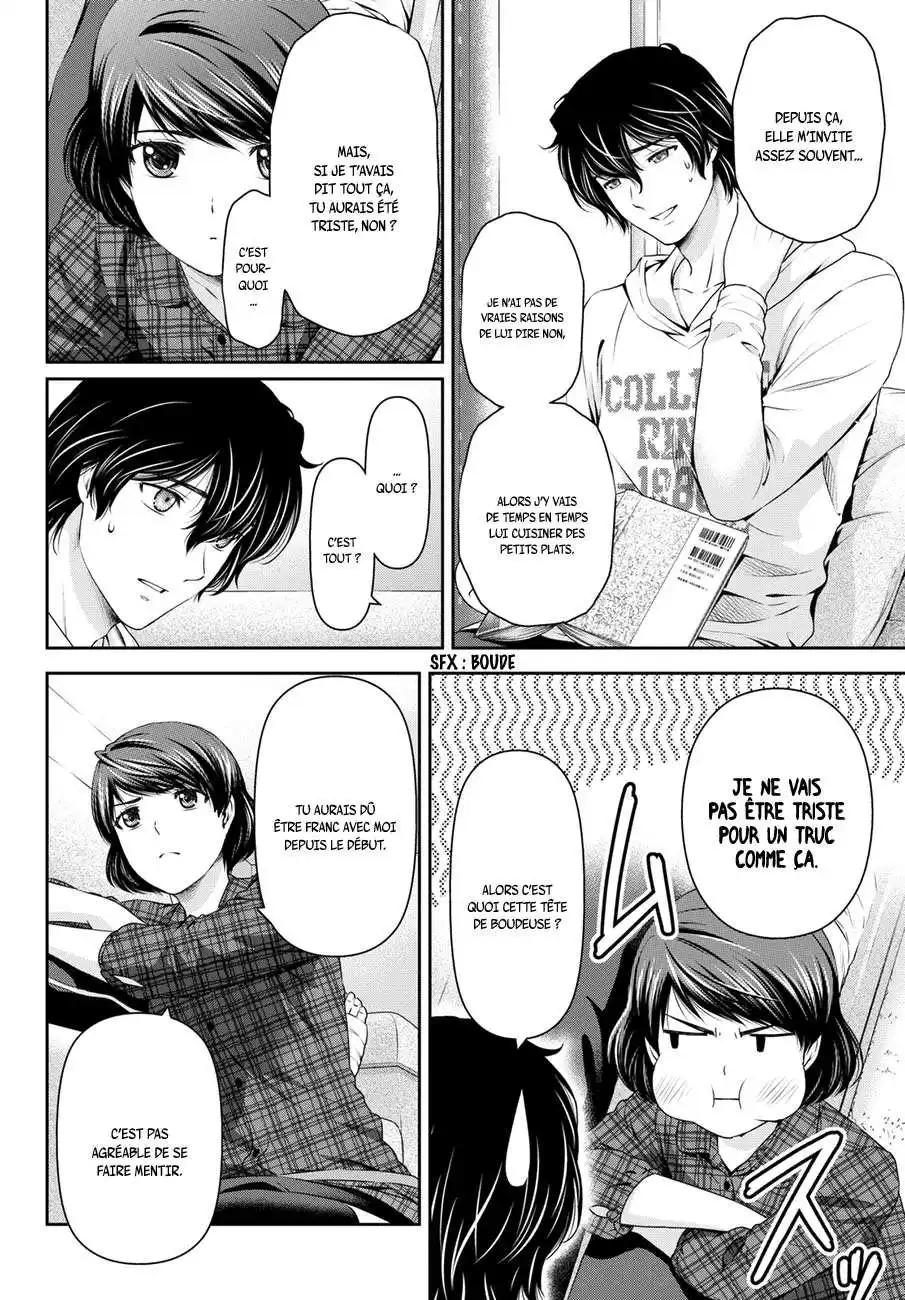 Love × Dilemma 44 page 4