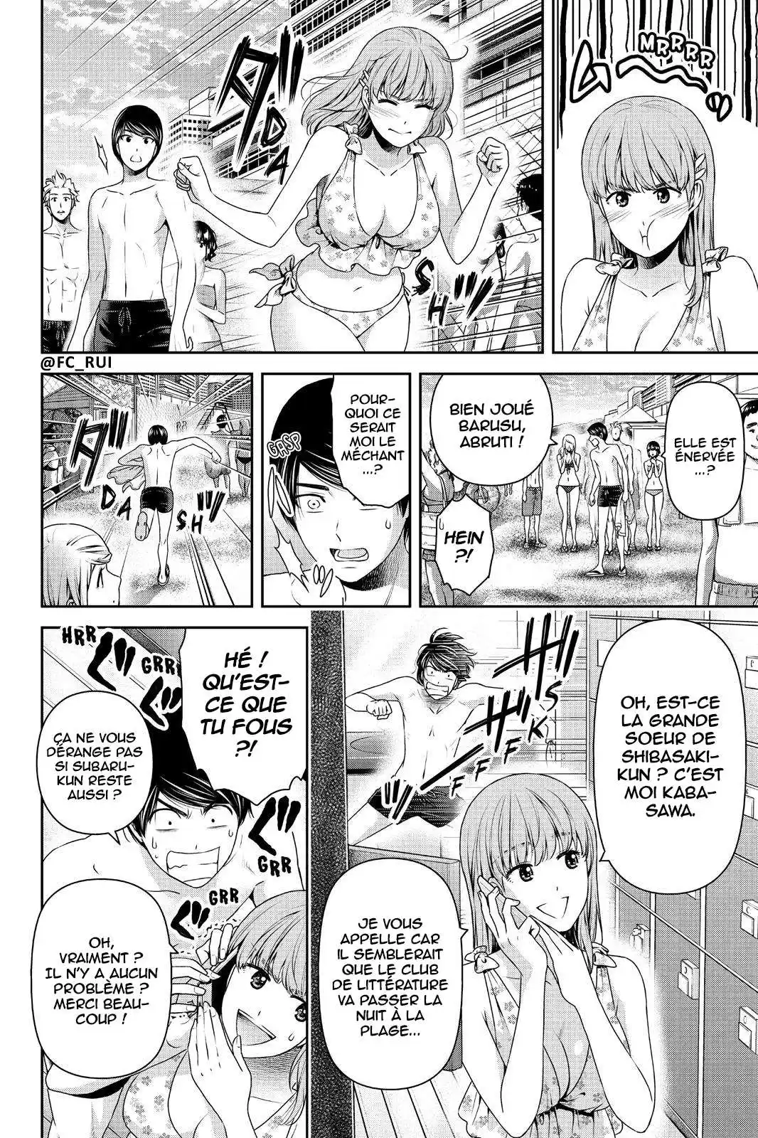 Love × Dilemma 178 page 2