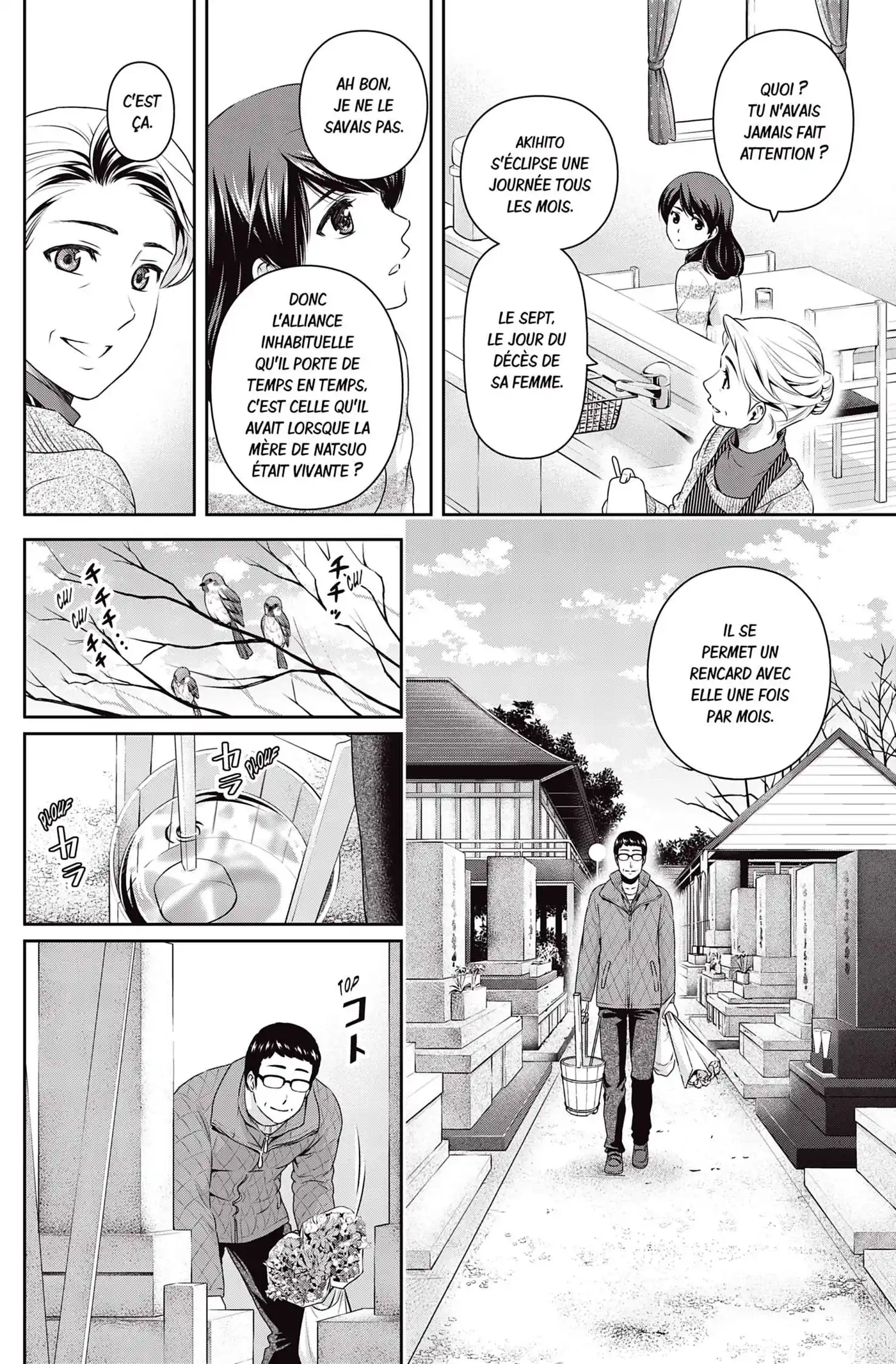 Love × Dilemma 124.5 page 2