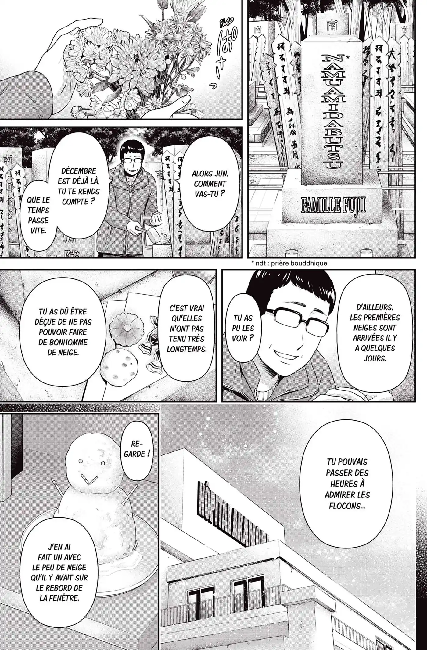 Love × Dilemma 124.5 page 3