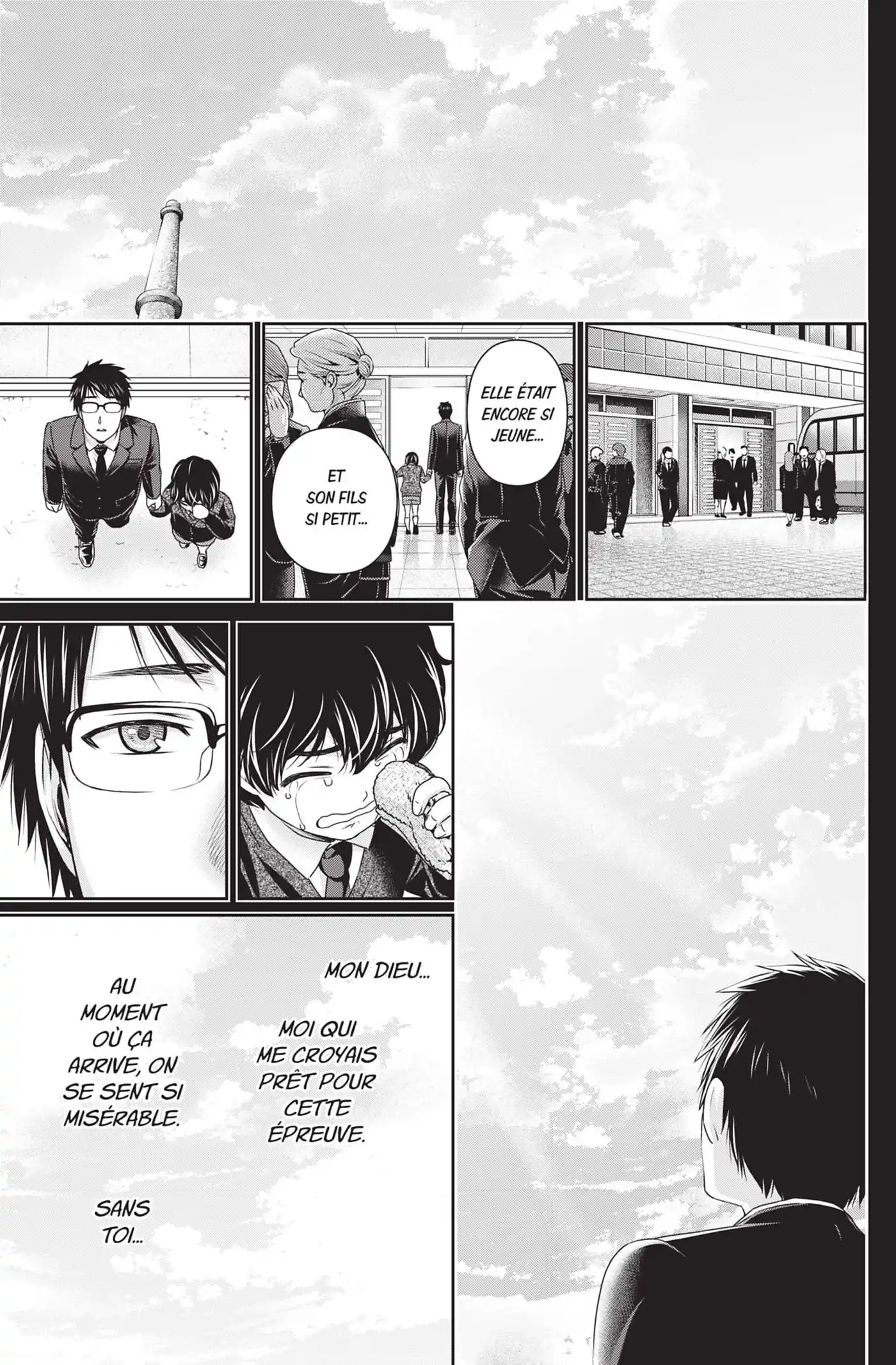 Love × Dilemma 124.5 page 7