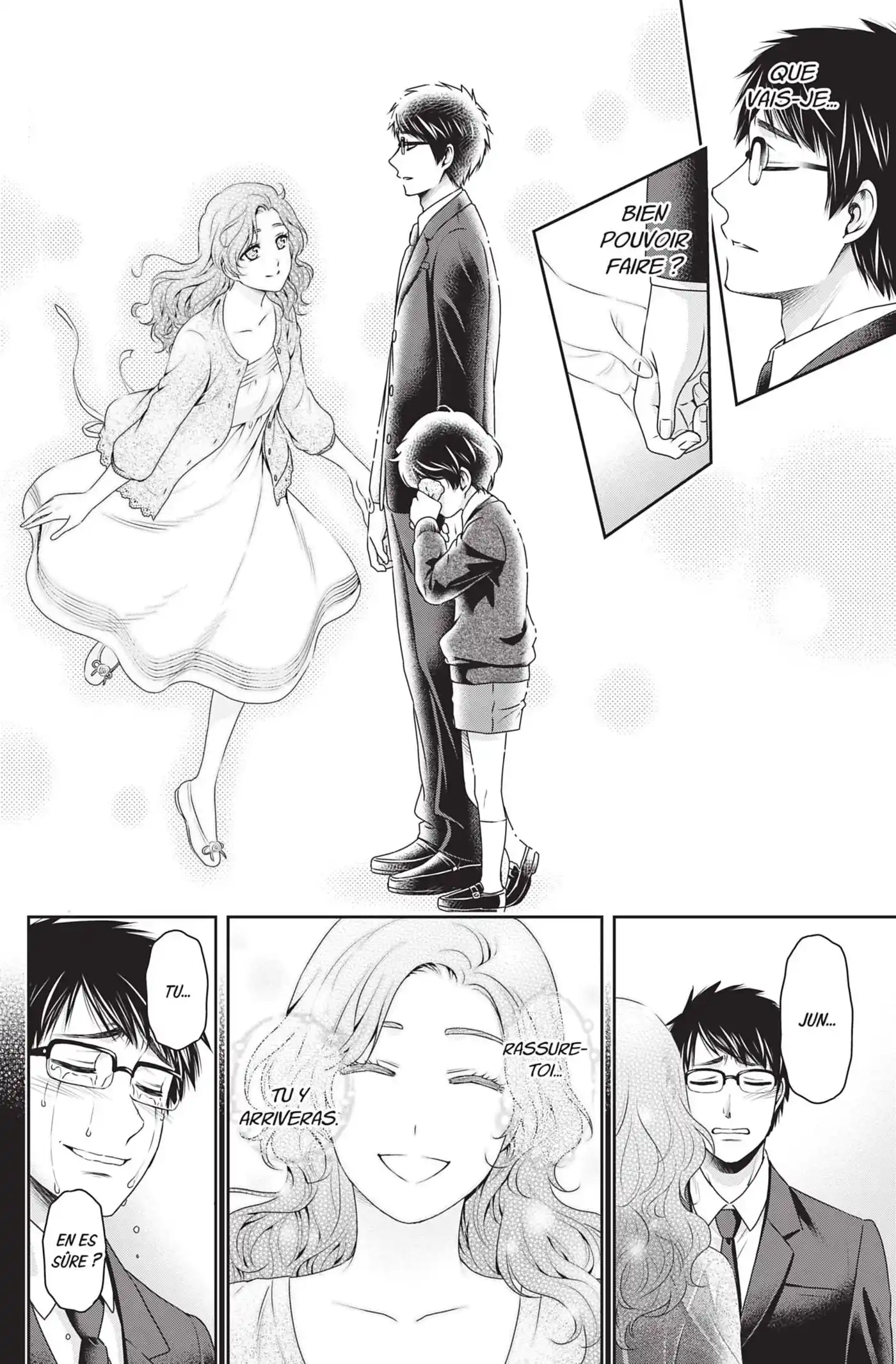 Love × Dilemma 124.5 page 8