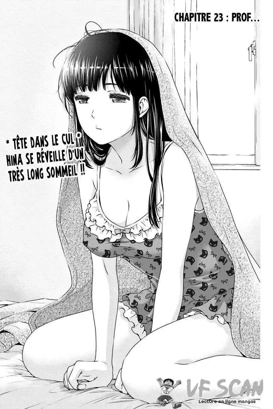 Love × Dilemma 23 page 1