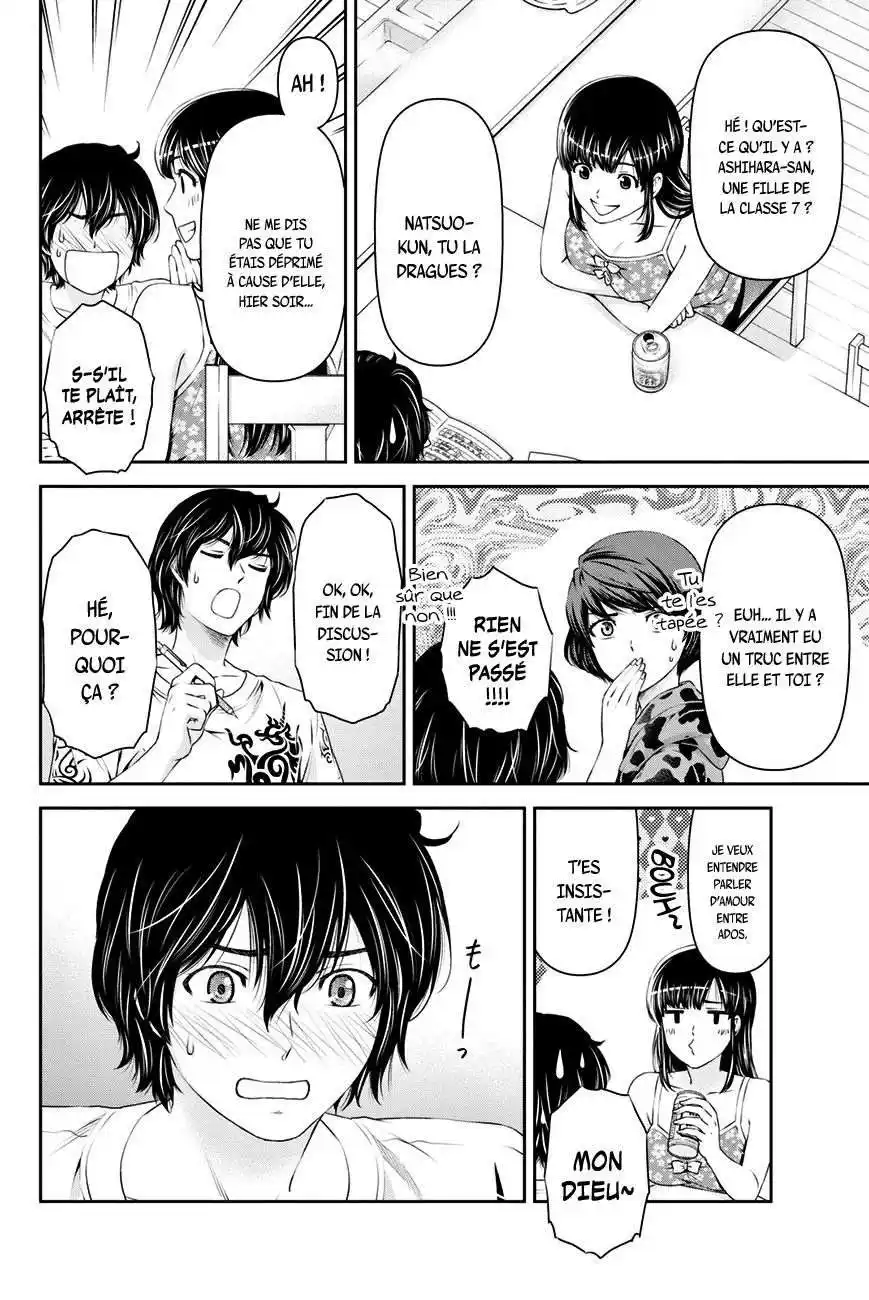 Love × Dilemma 23 page 14