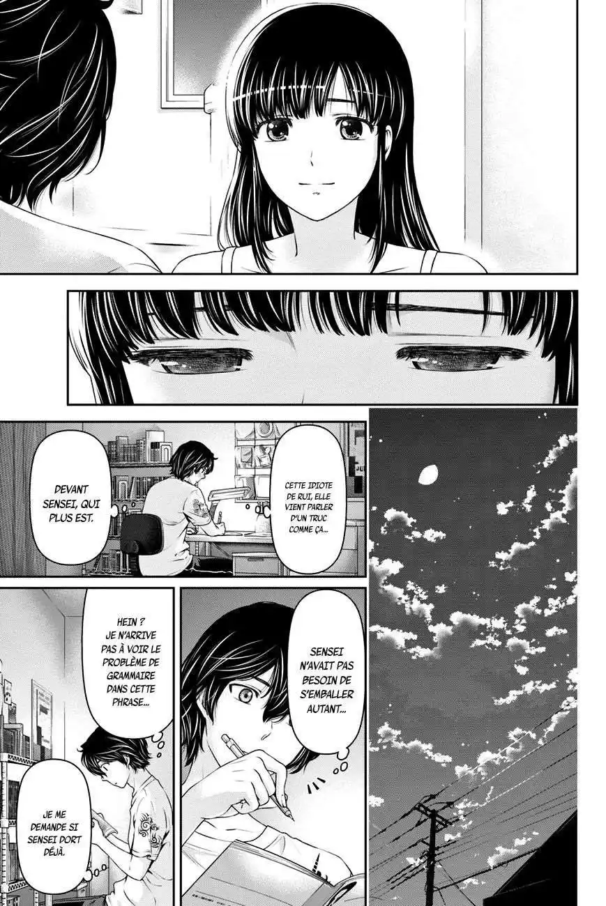 Love × Dilemma 23 page 15