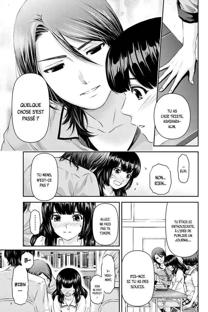Love × Dilemma 23 page 7