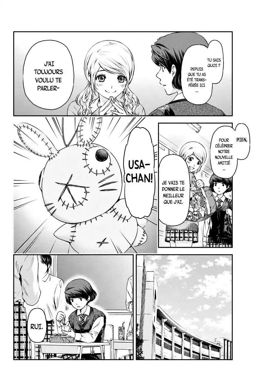 Love × Dilemma 11 page 6