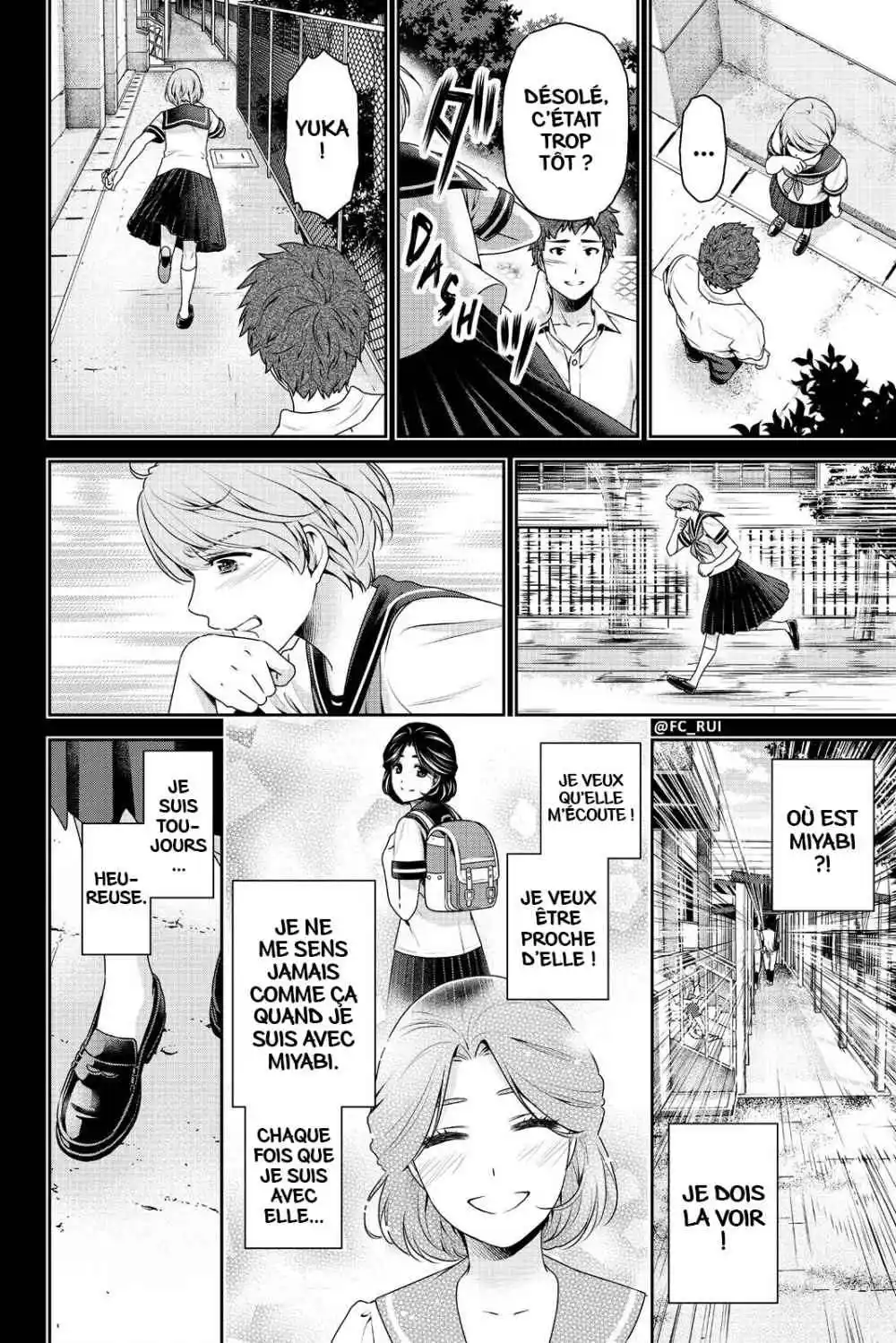 Love × Dilemma 166 page 14
