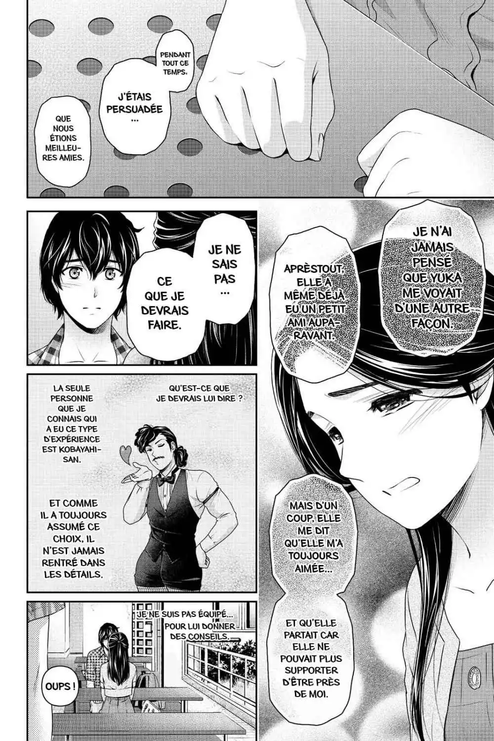 Love × Dilemma 166 page 4