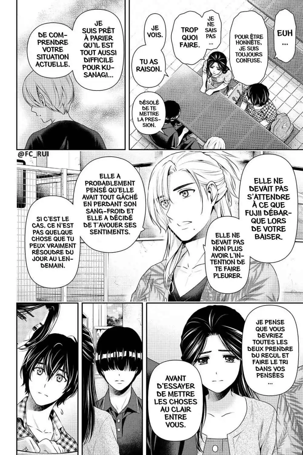 Love × Dilemma 166 page 8