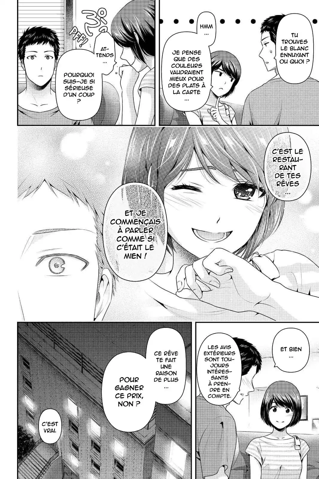 Love × Dilemma 239 page 8