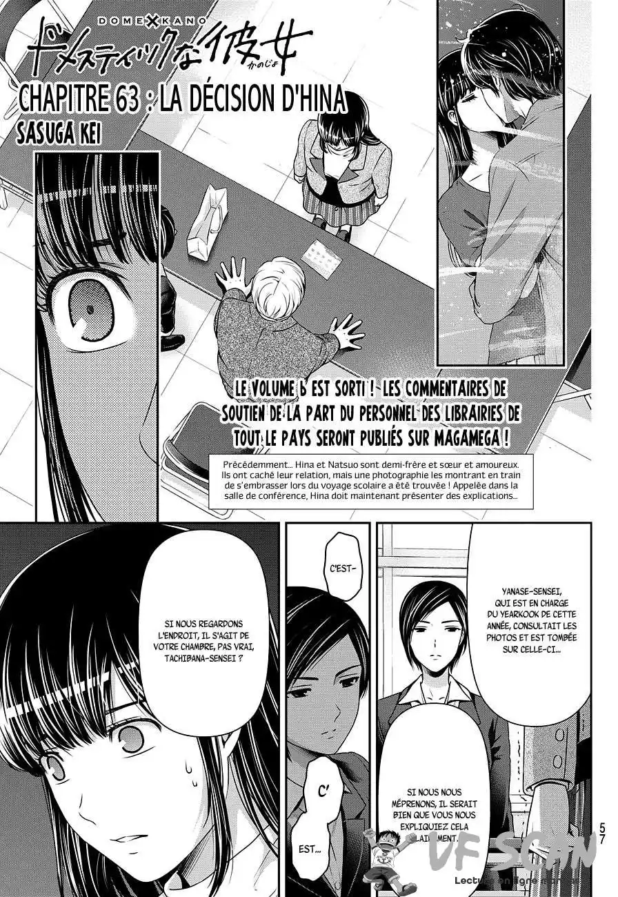 Love × Dilemma 63 page 1