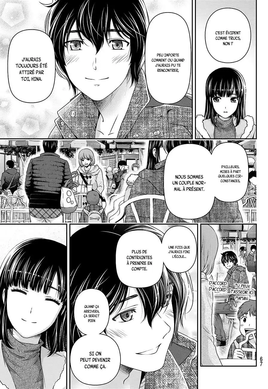 Love × Dilemma 63 page 11