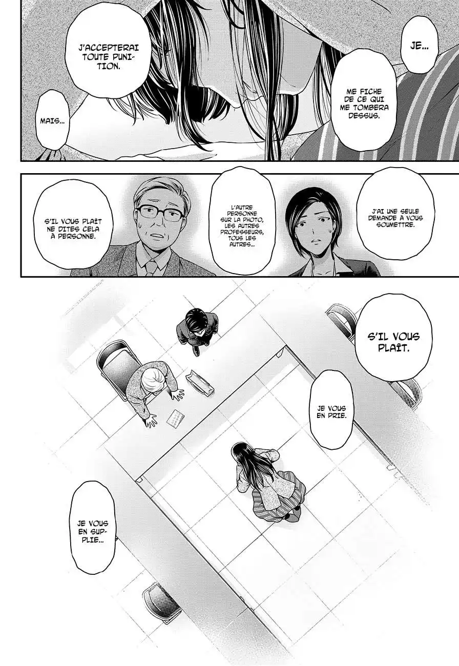 Love × Dilemma 63 page 4
