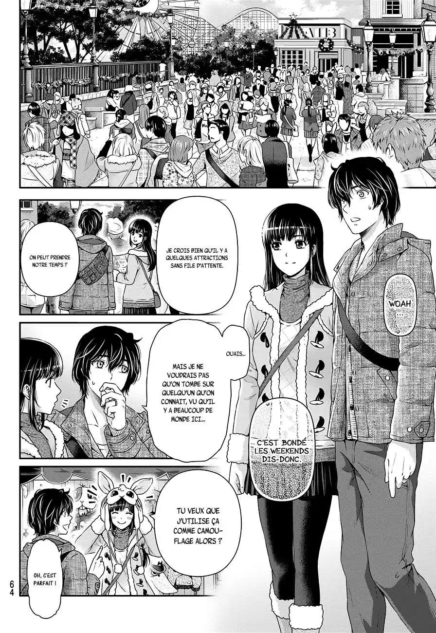 Love × Dilemma 63 page 8