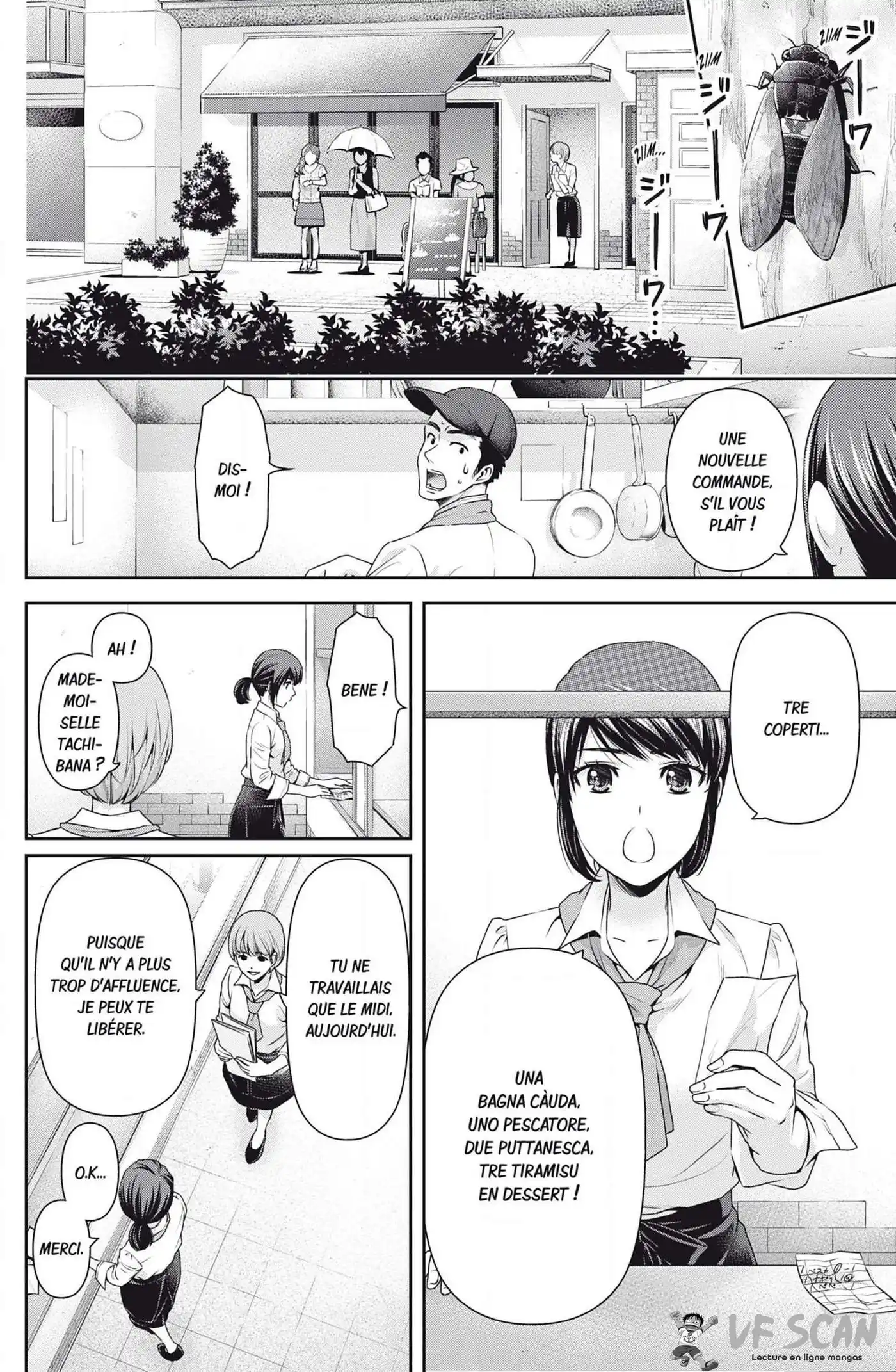Love × Dilemma 98 page 1