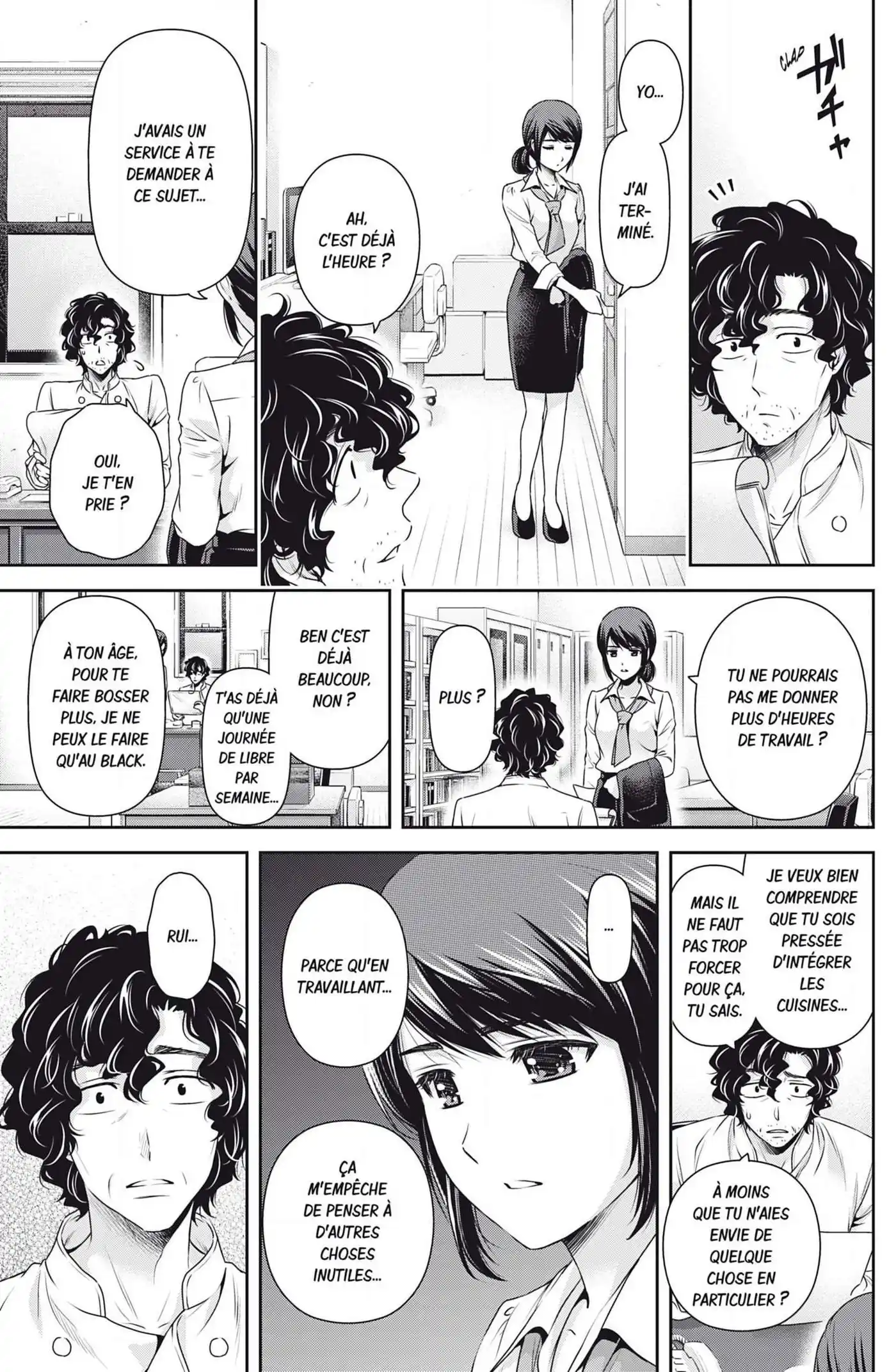 Love × Dilemma 98 page 2