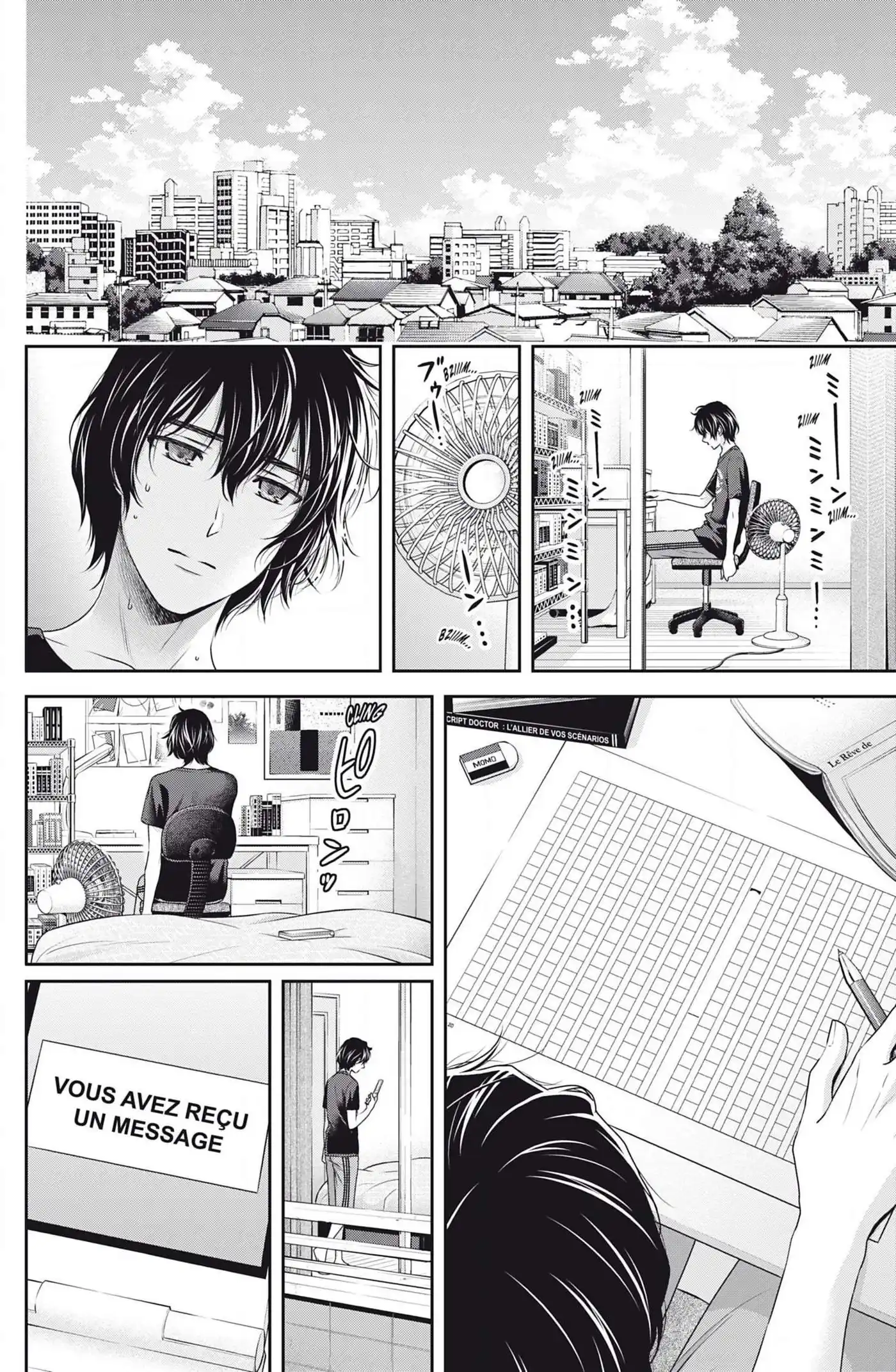 Love × Dilemma 98 page 3