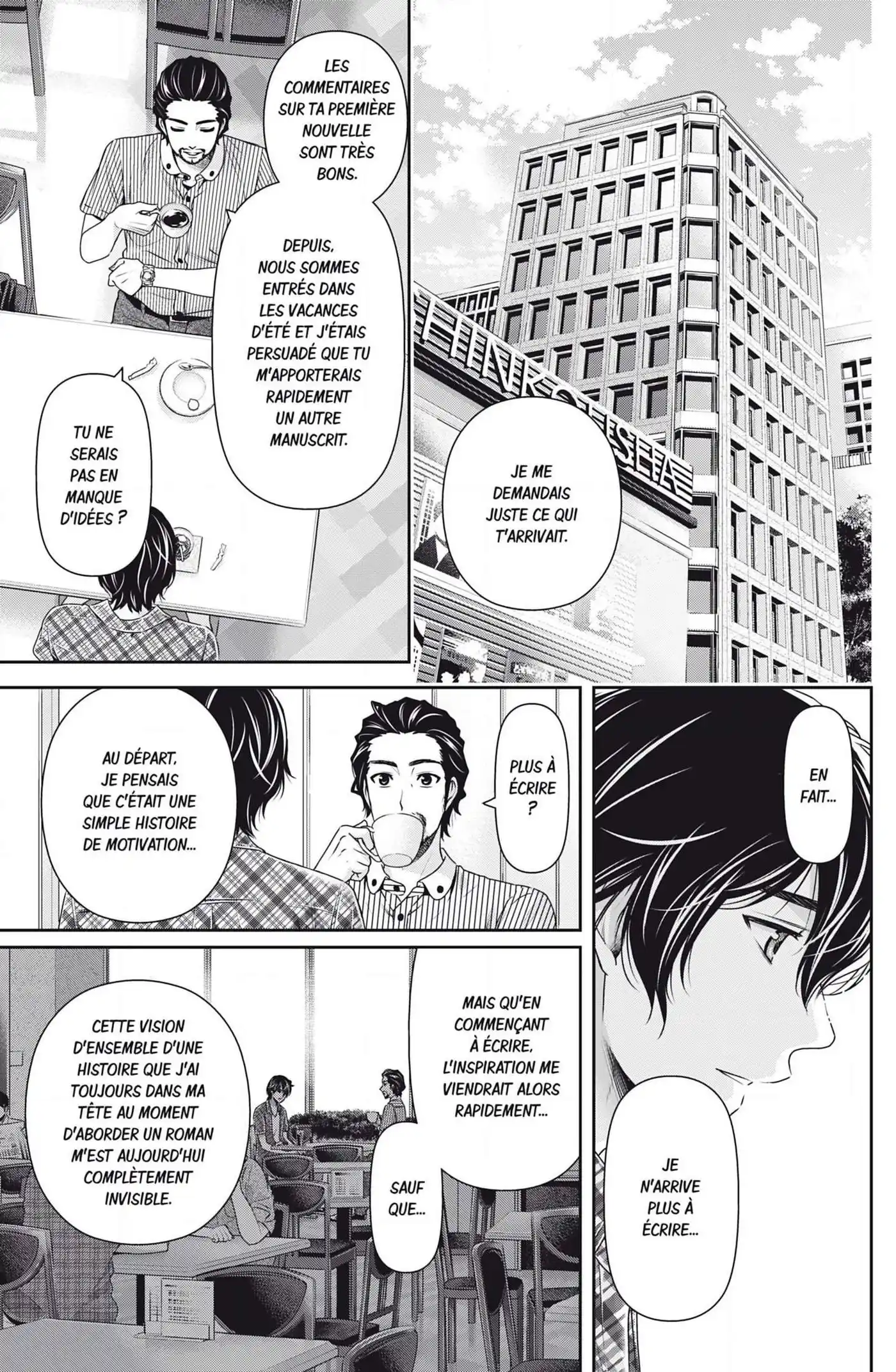 Love × Dilemma 98 page 4