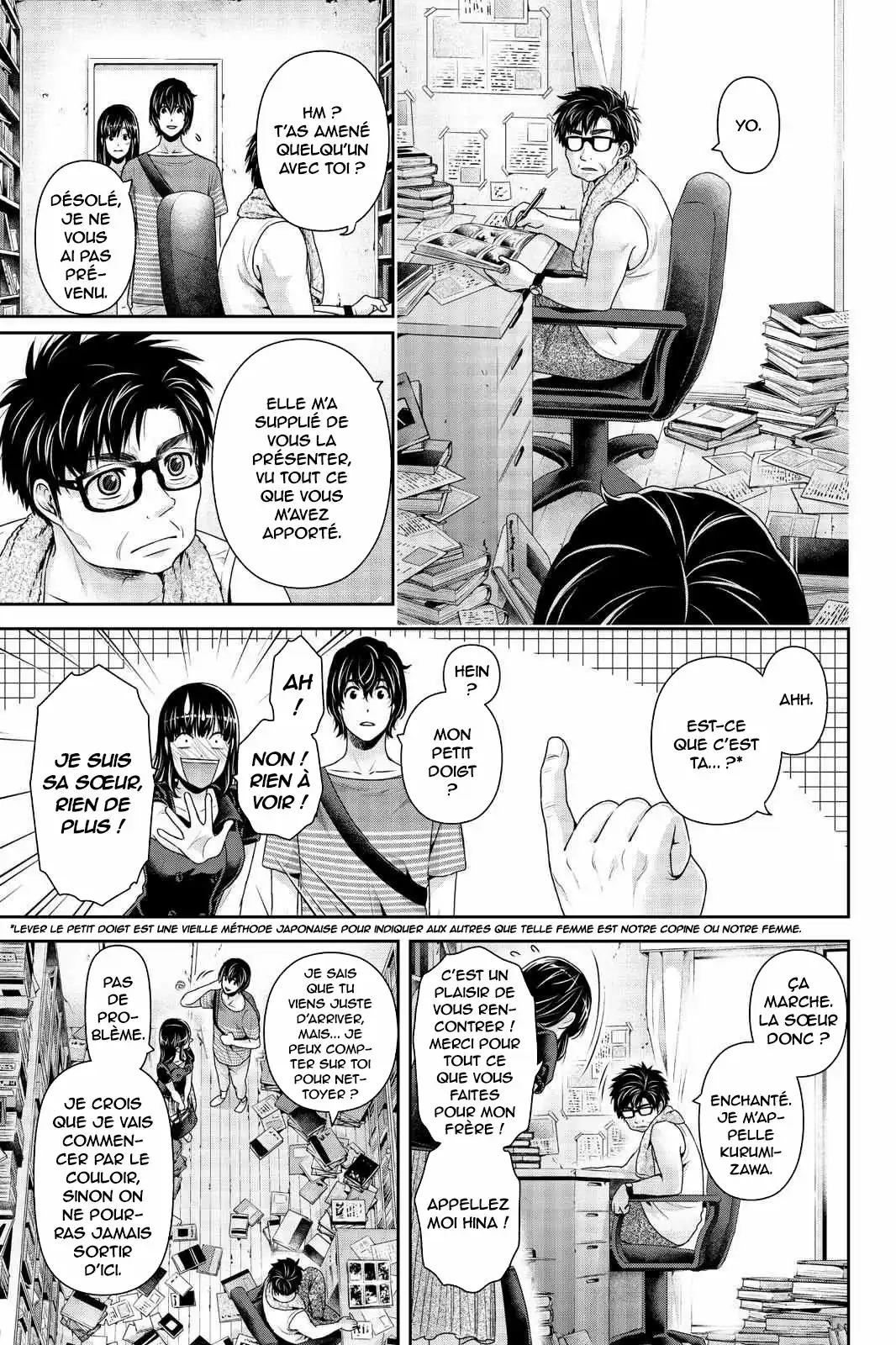 Love × Dilemma 242 page 11