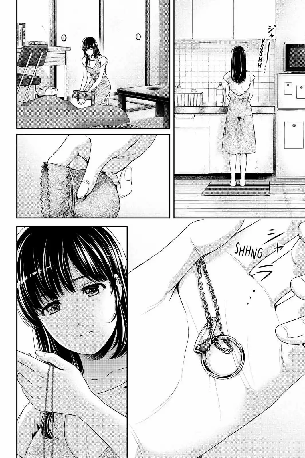 Love × Dilemma 242 page 2
