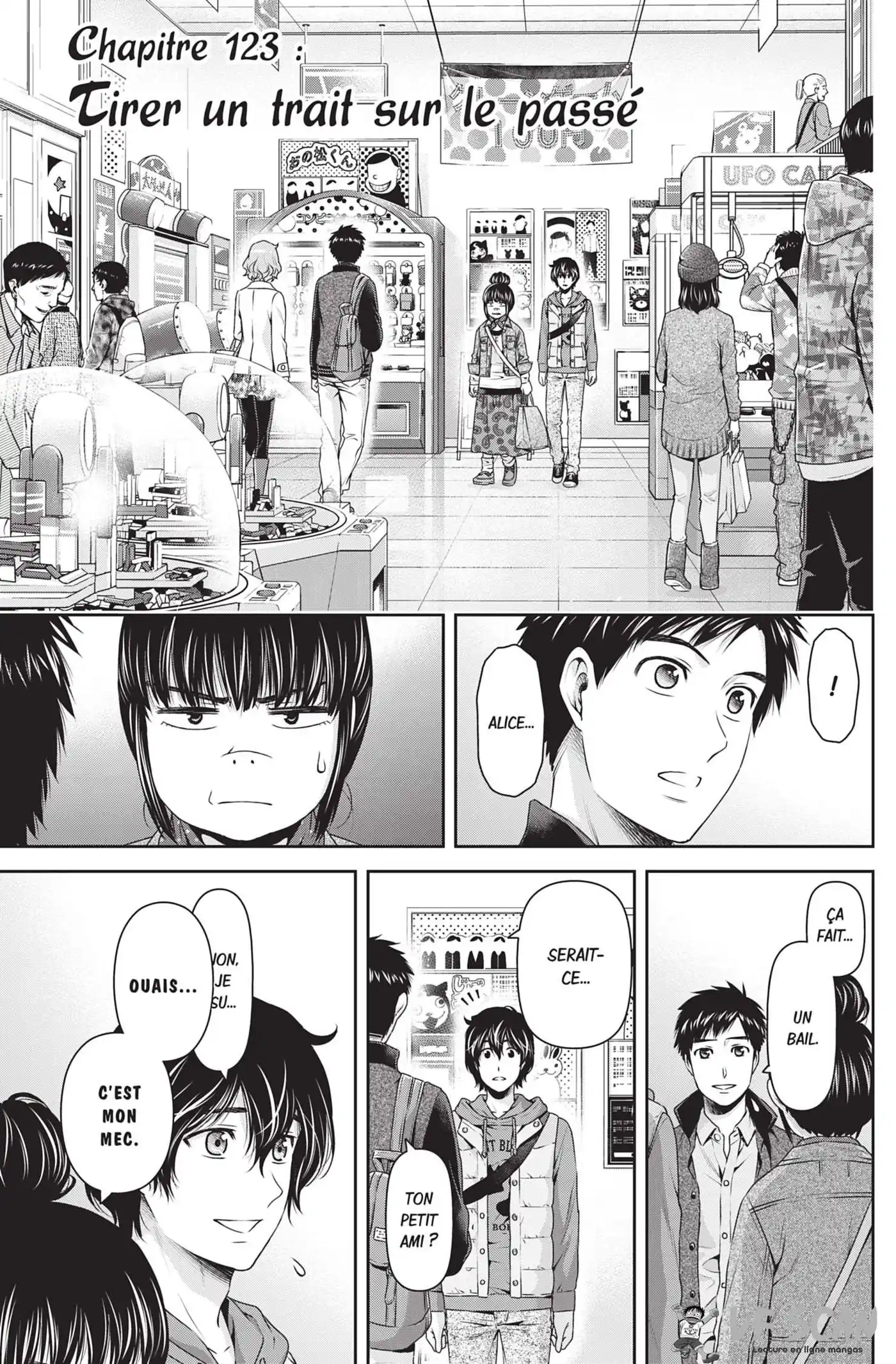 Love × Dilemma 123 page 1