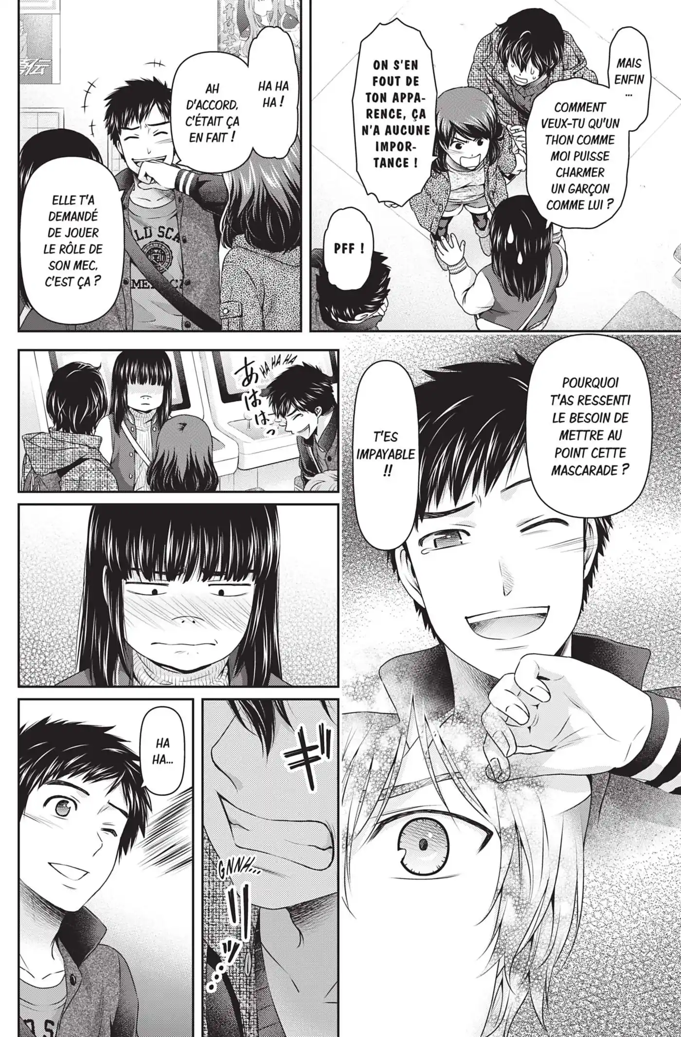 Love × Dilemma 123 page 10