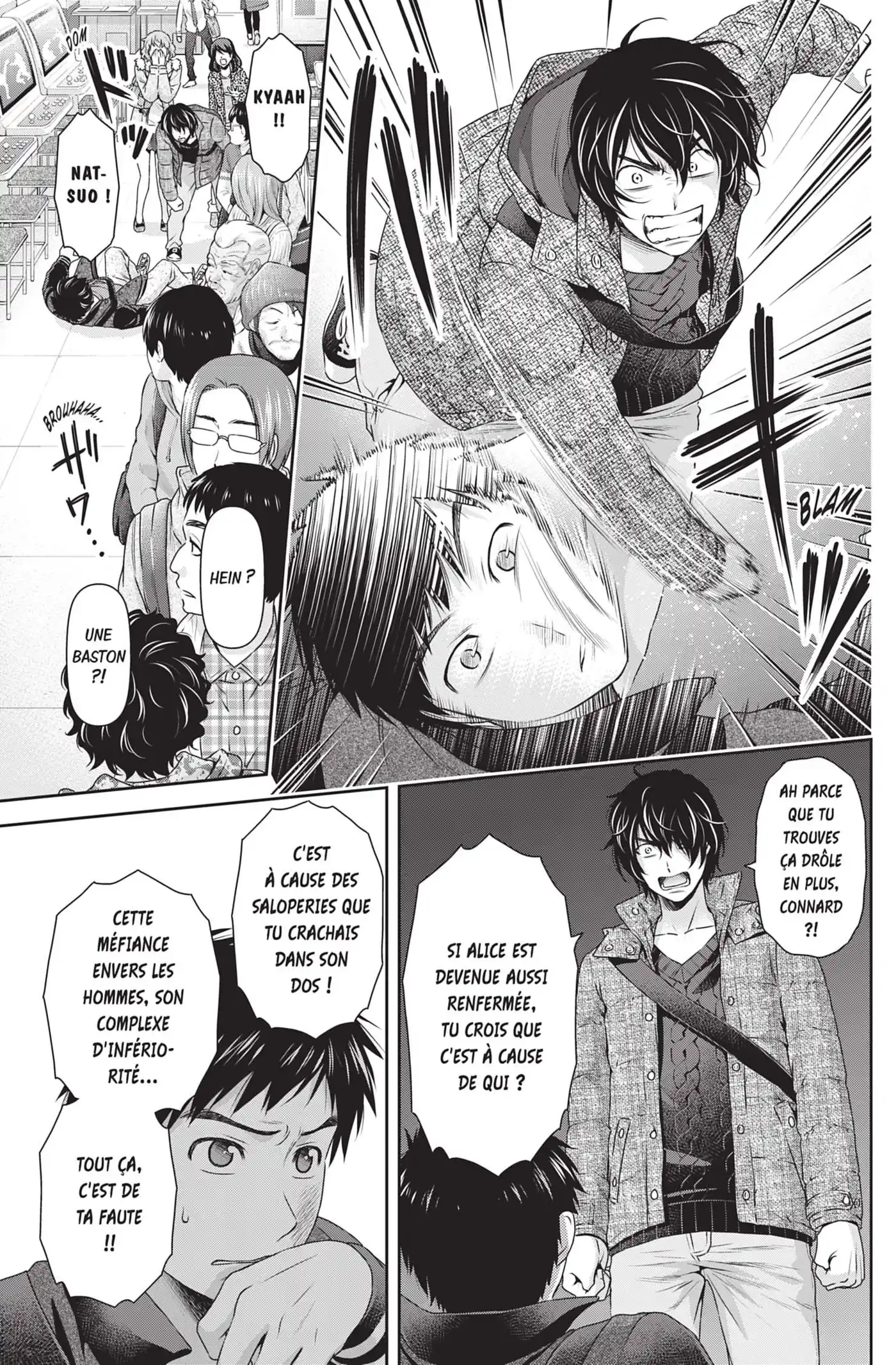 Love × Dilemma 123 page 11