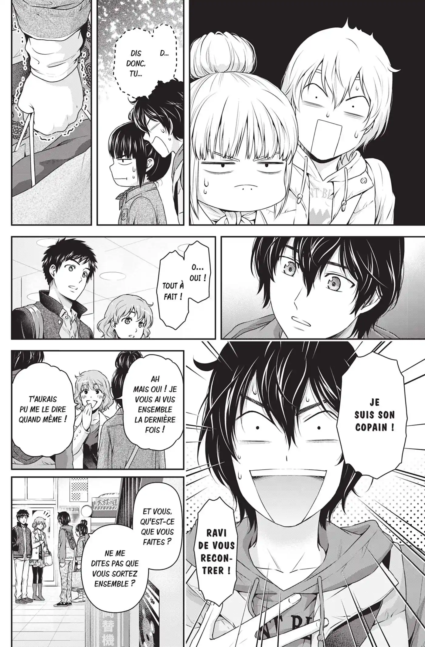 Love × Dilemma 123 page 2