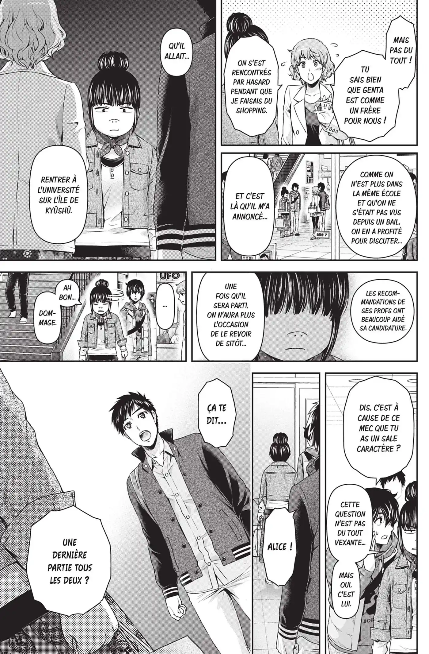 Love × Dilemma 123 page 3