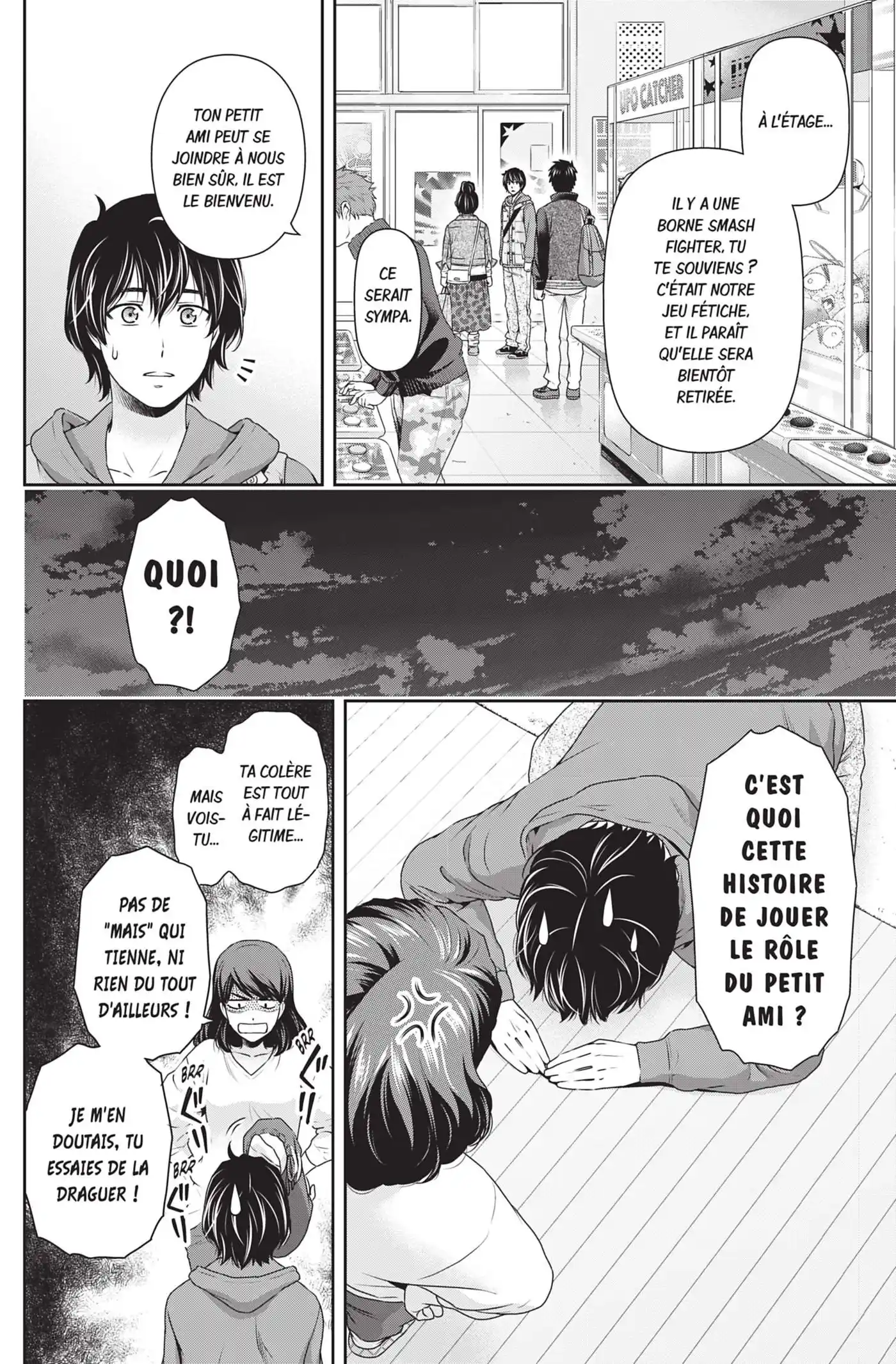 Love × Dilemma 123 page 4