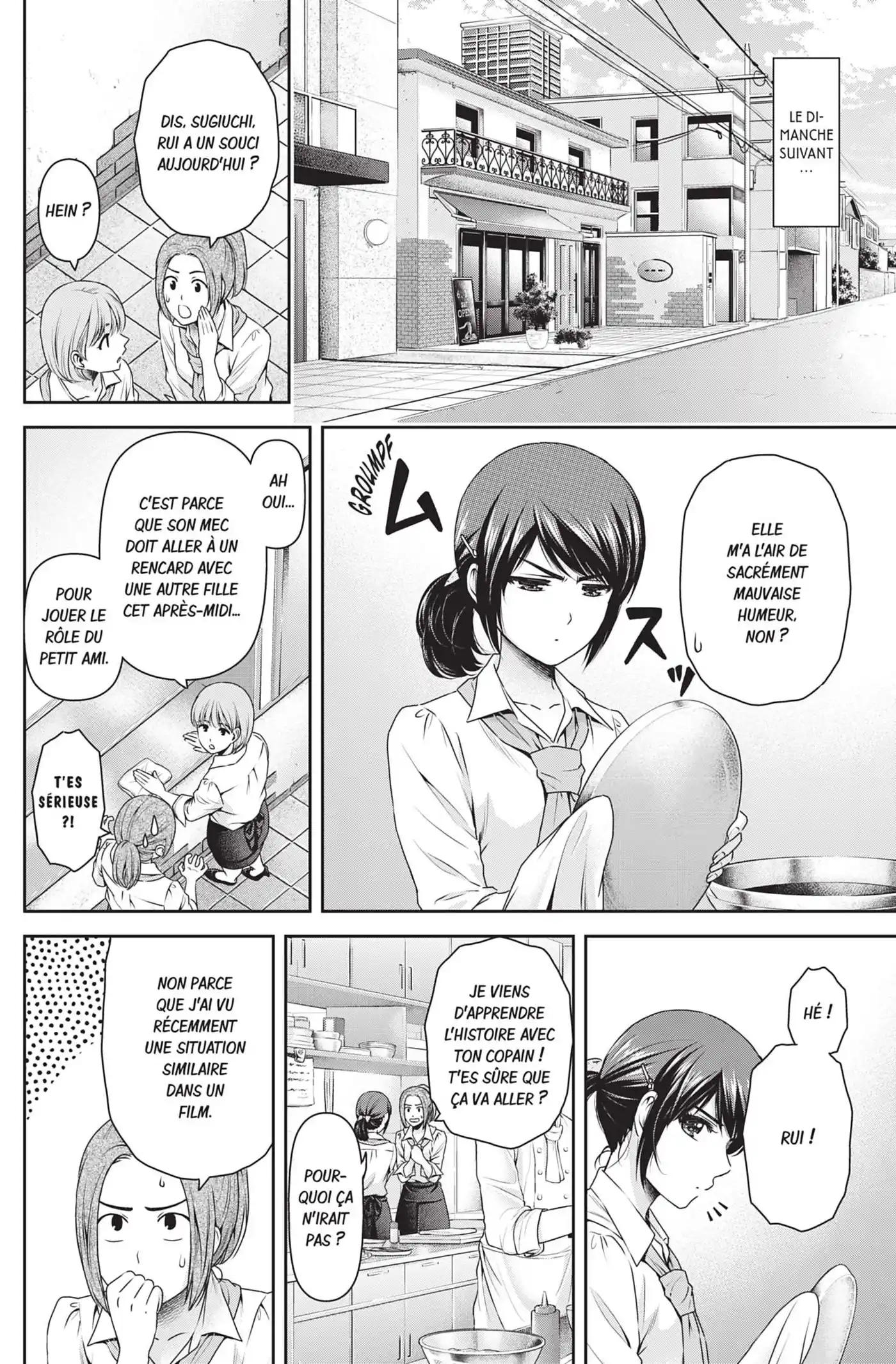 Love × Dilemma 123 page 6
