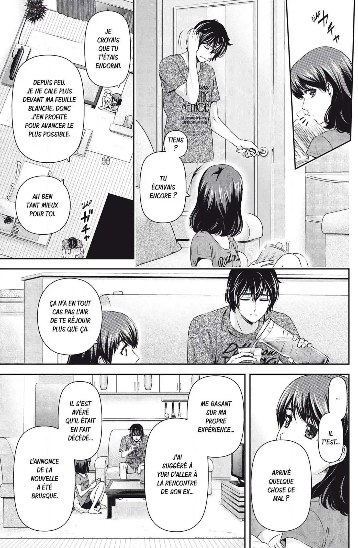 Love × Dilemma 104 page 3