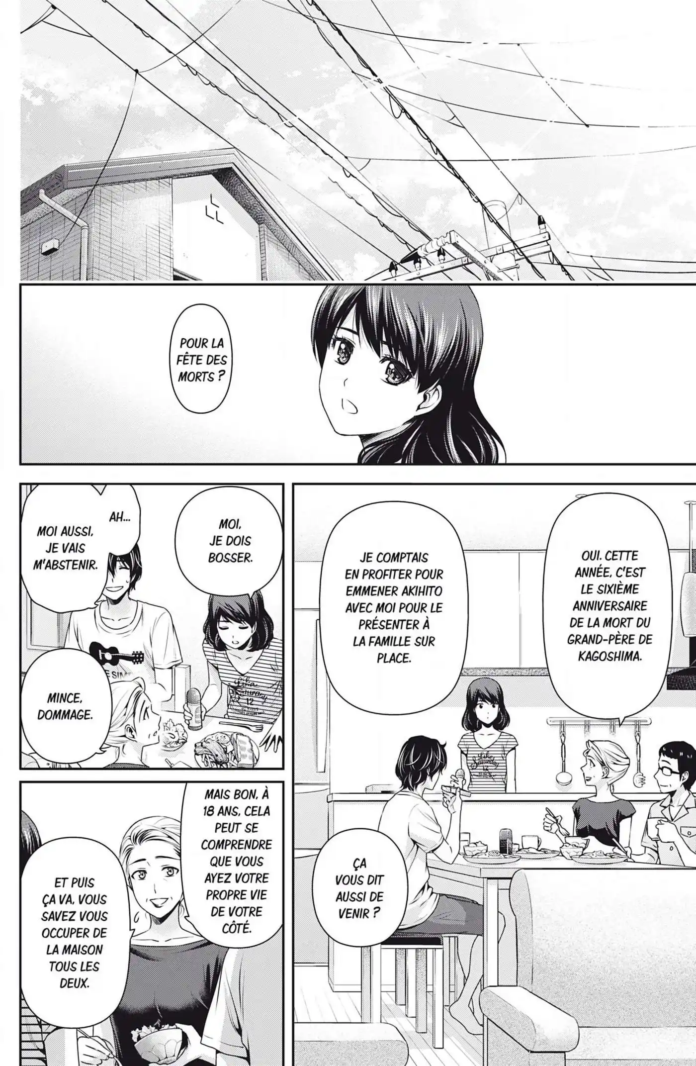 Love × Dilemma 104 page 6