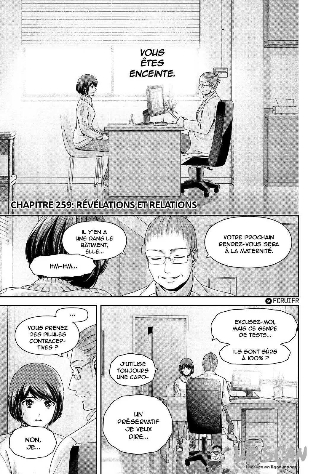 Love × Dilemma 259 page 1